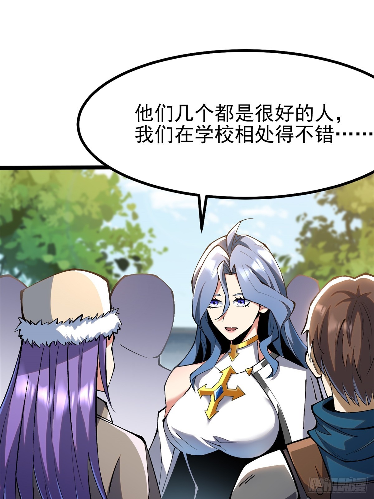 第 47 页