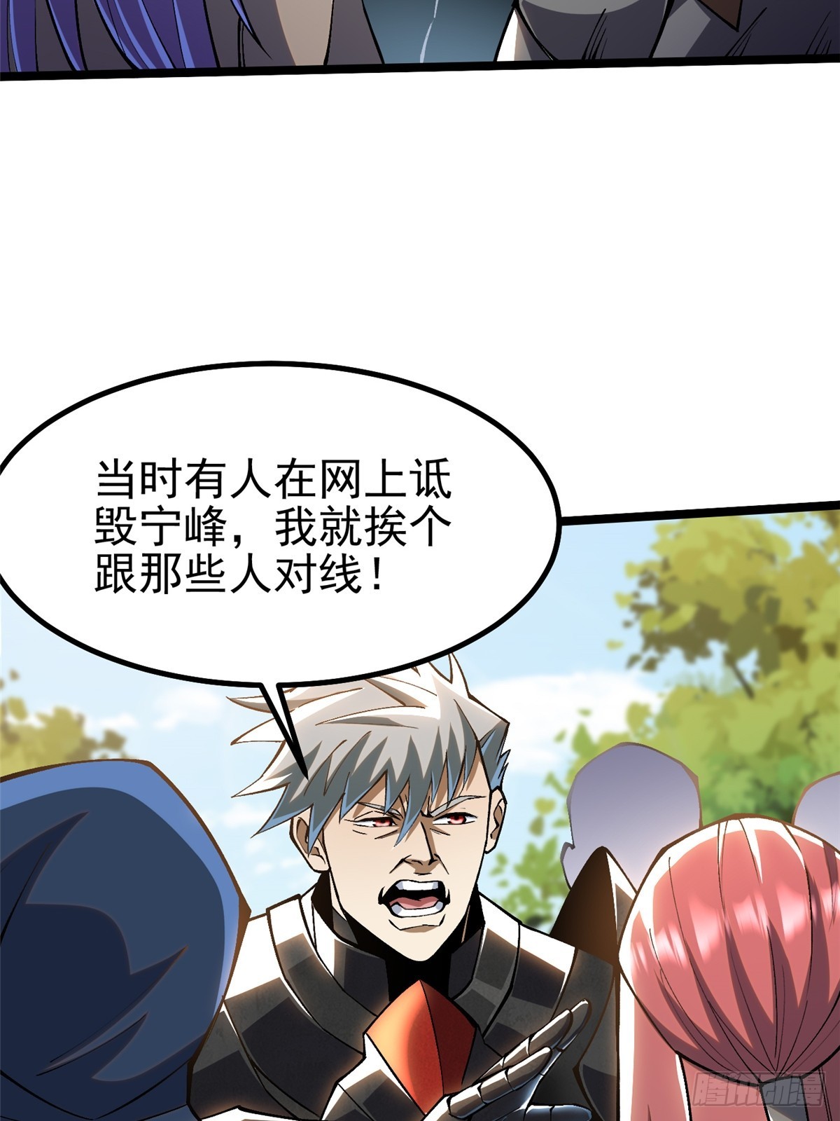 第 48 页