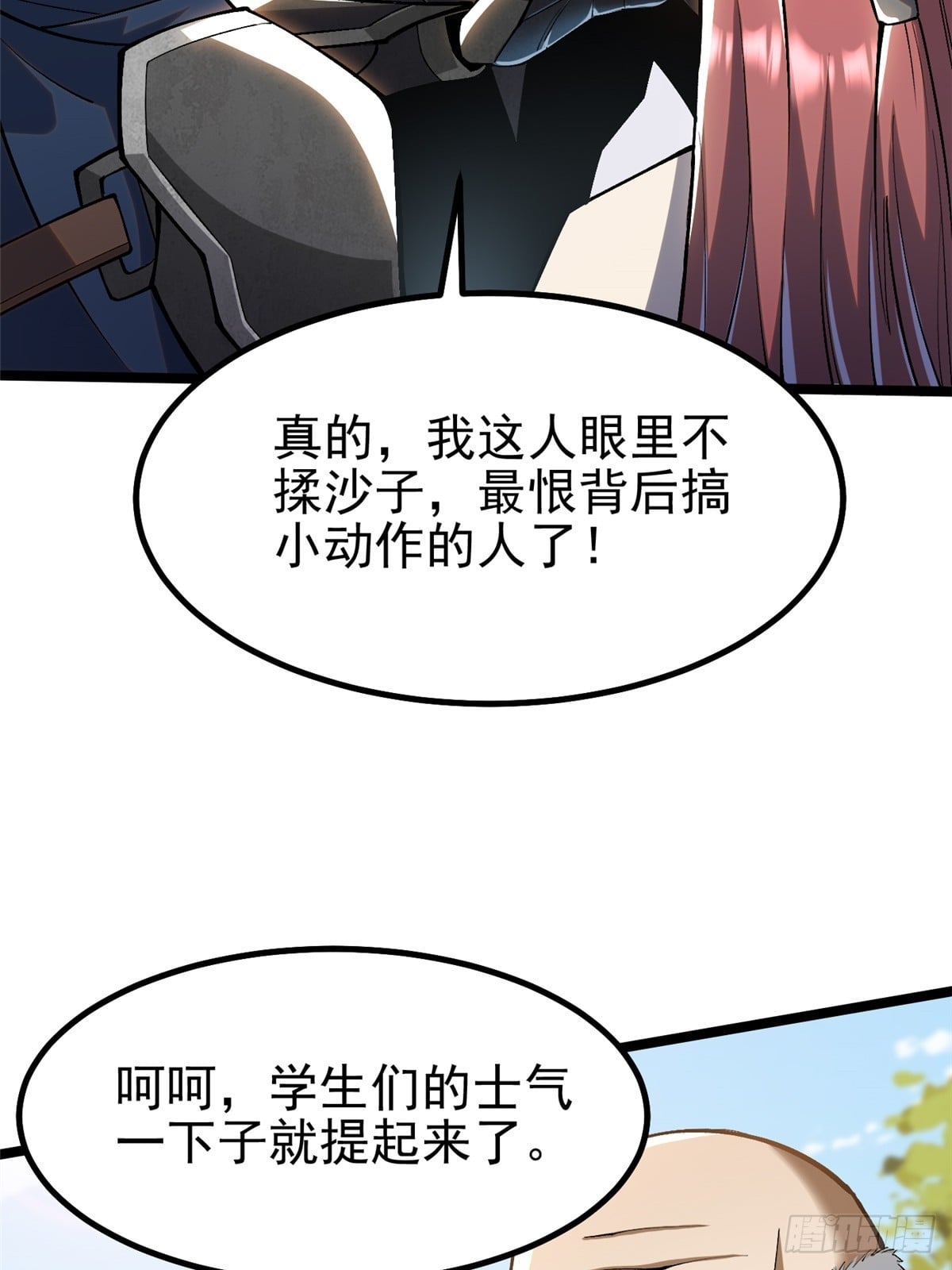 第 49 页