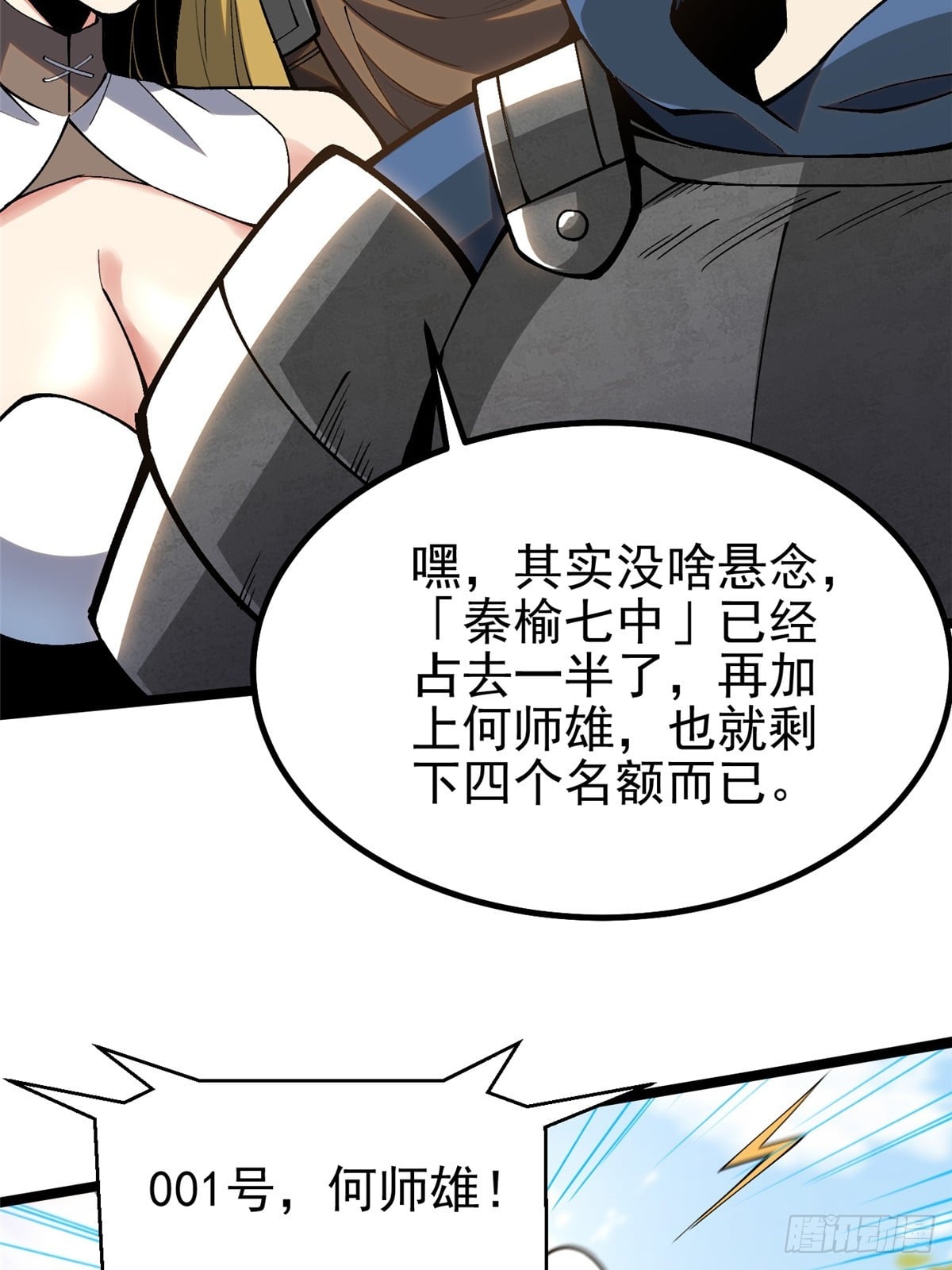 第 54 页