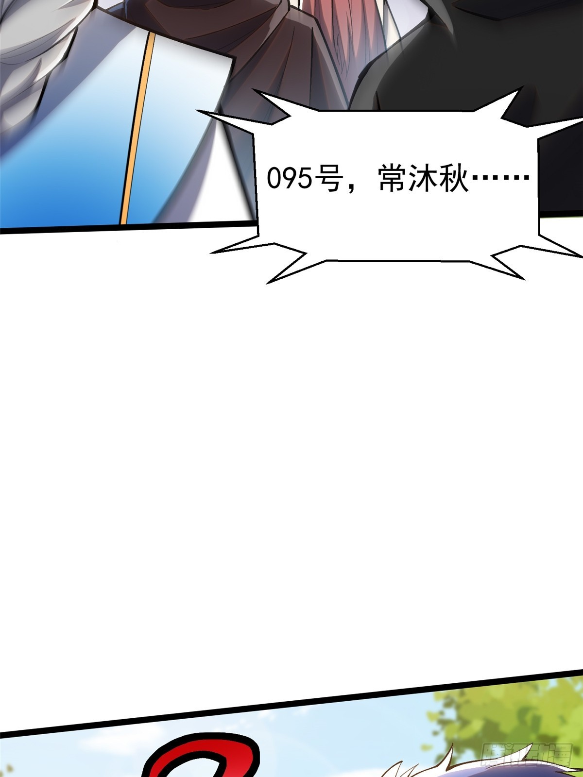 第 56 页