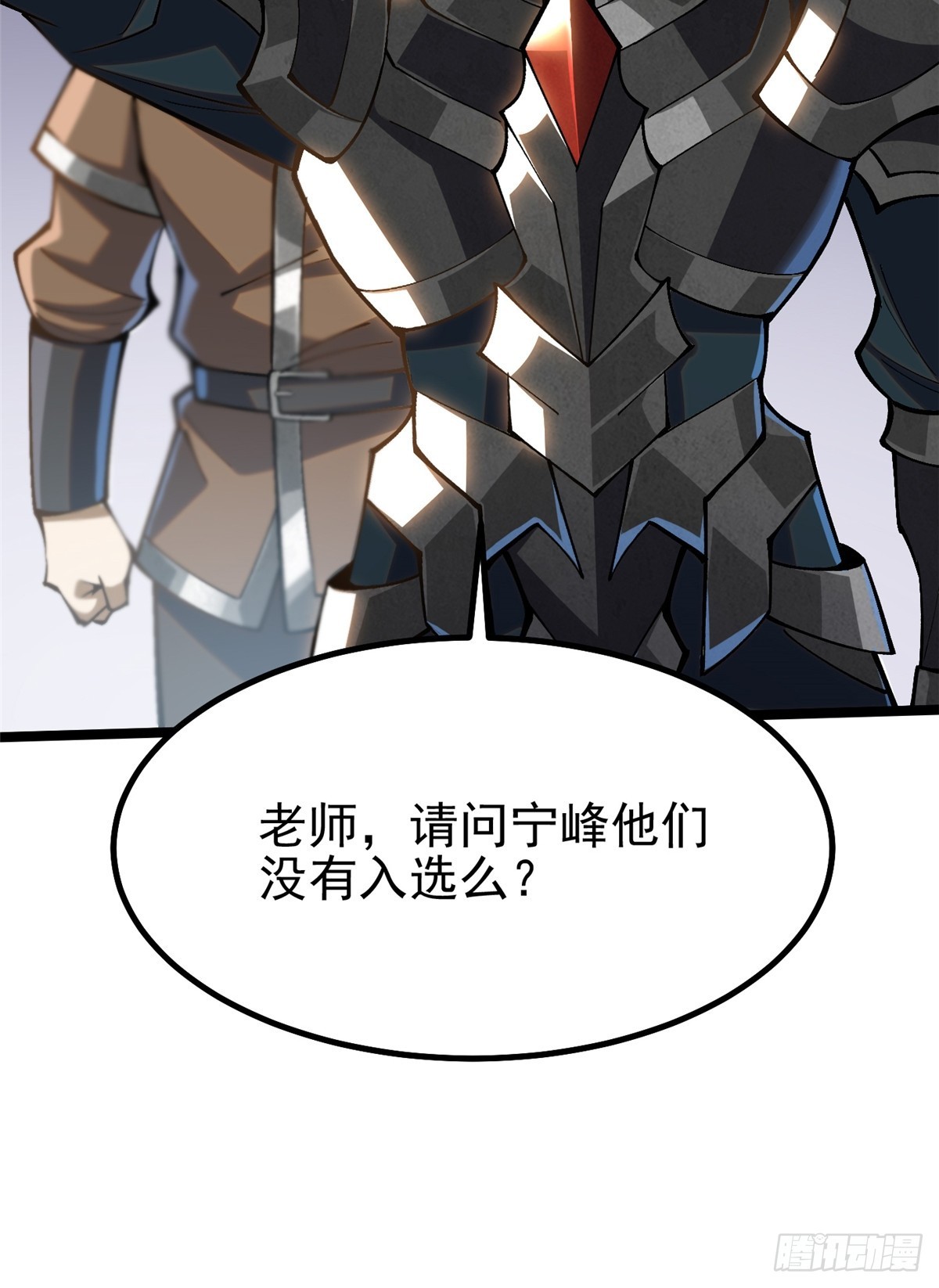 第 59 页