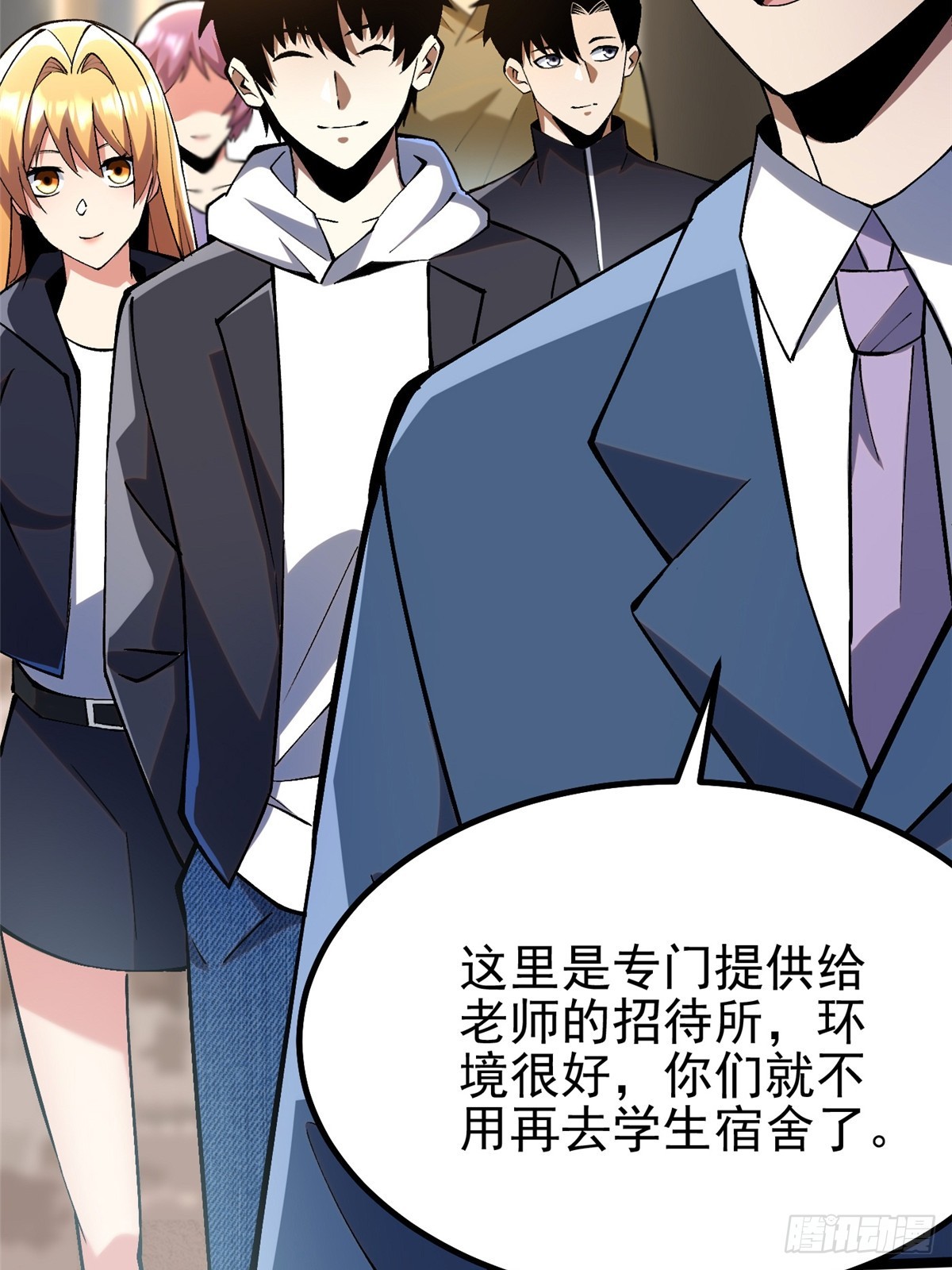 第 66 页