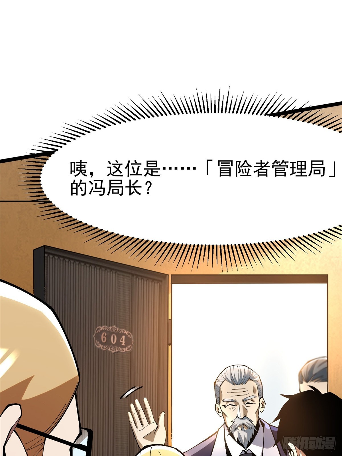 第 70 页