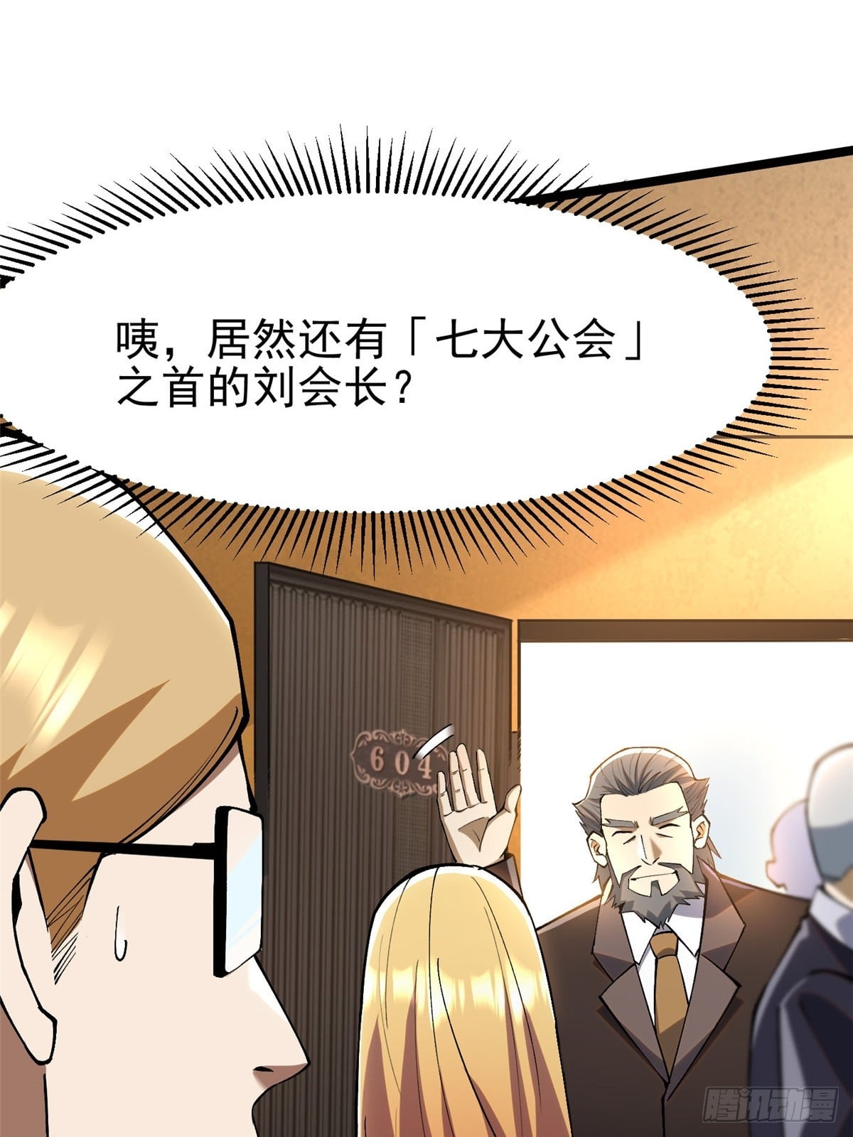 第 72 页