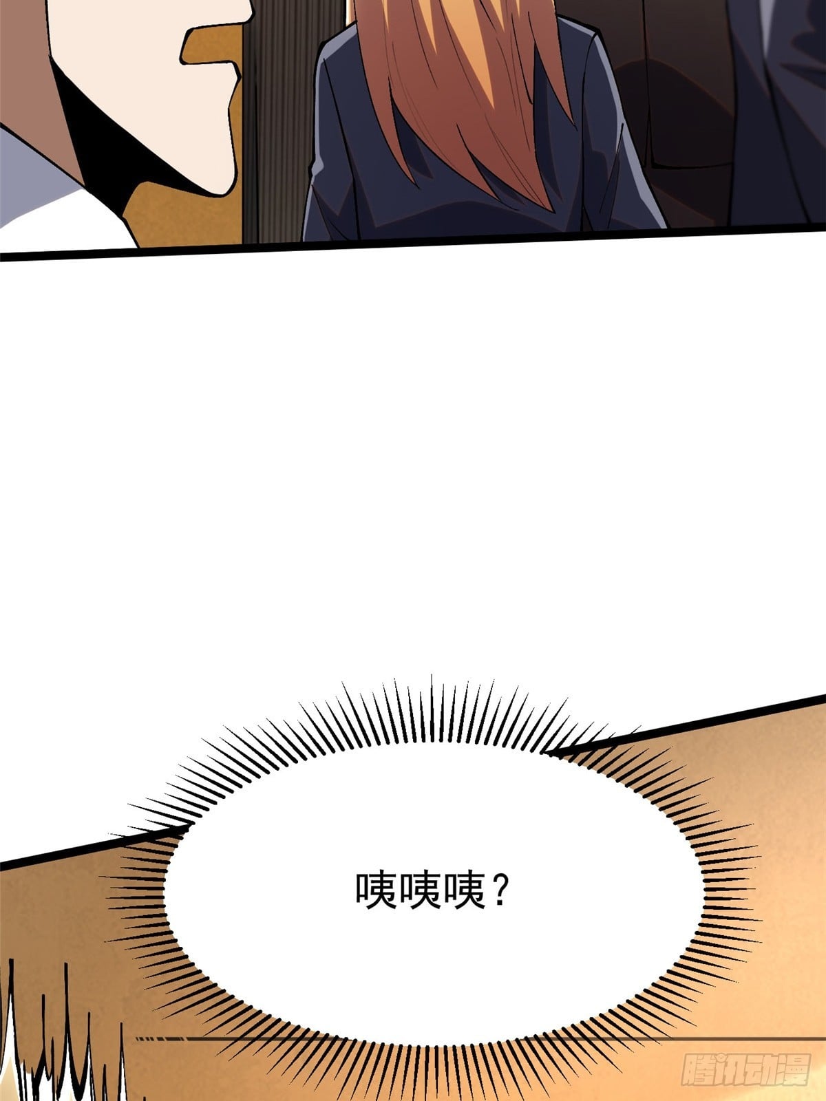 第 73 页