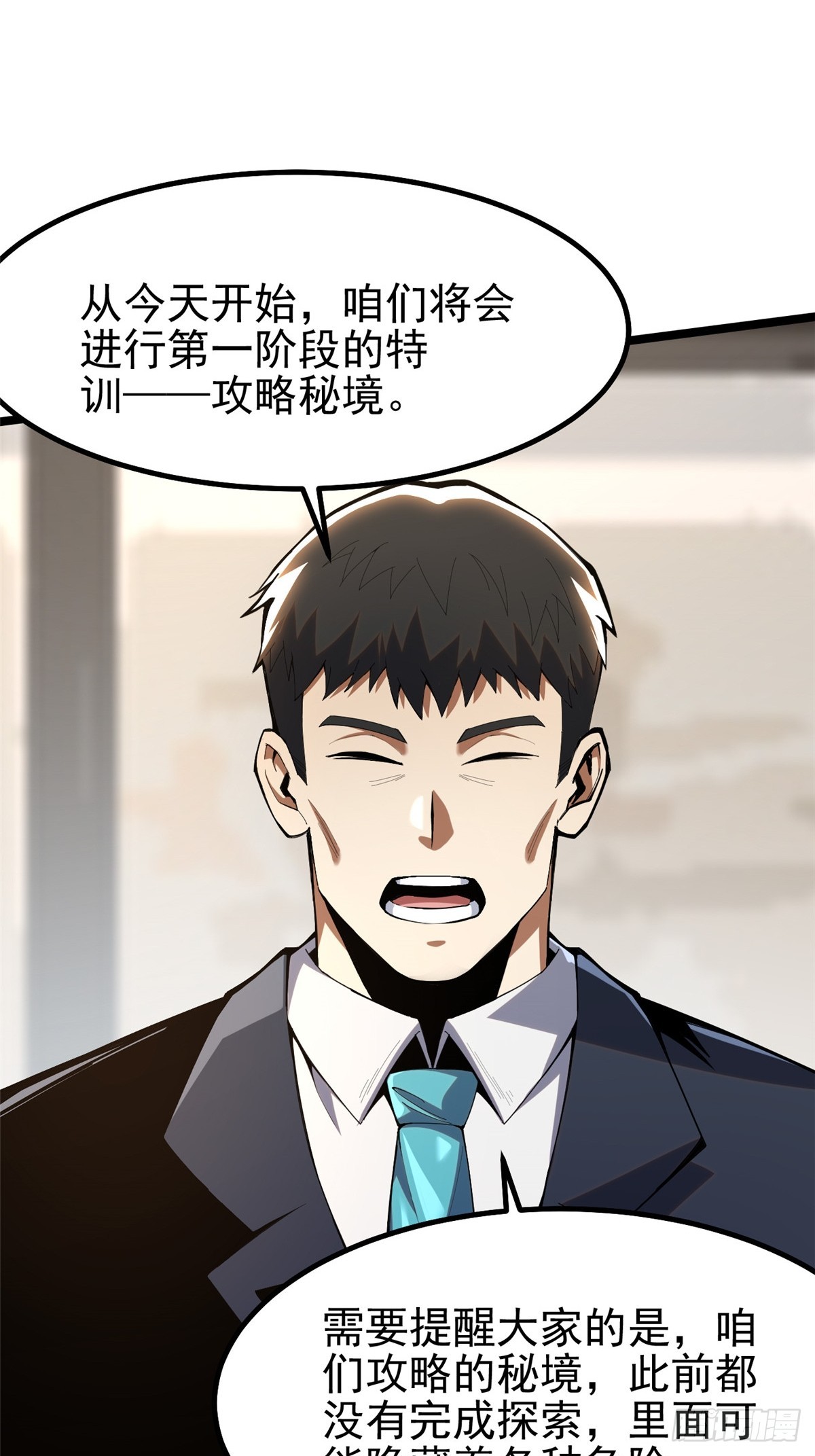 第 36 页
