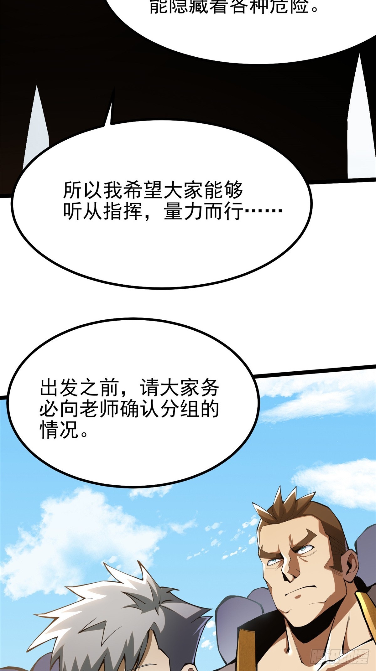 第 37 页