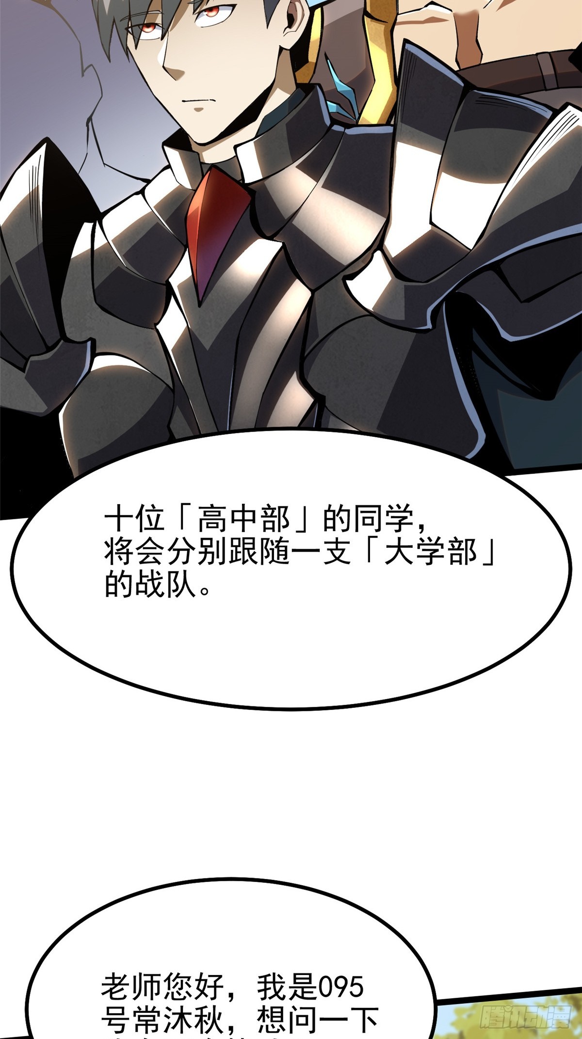 第 38 页