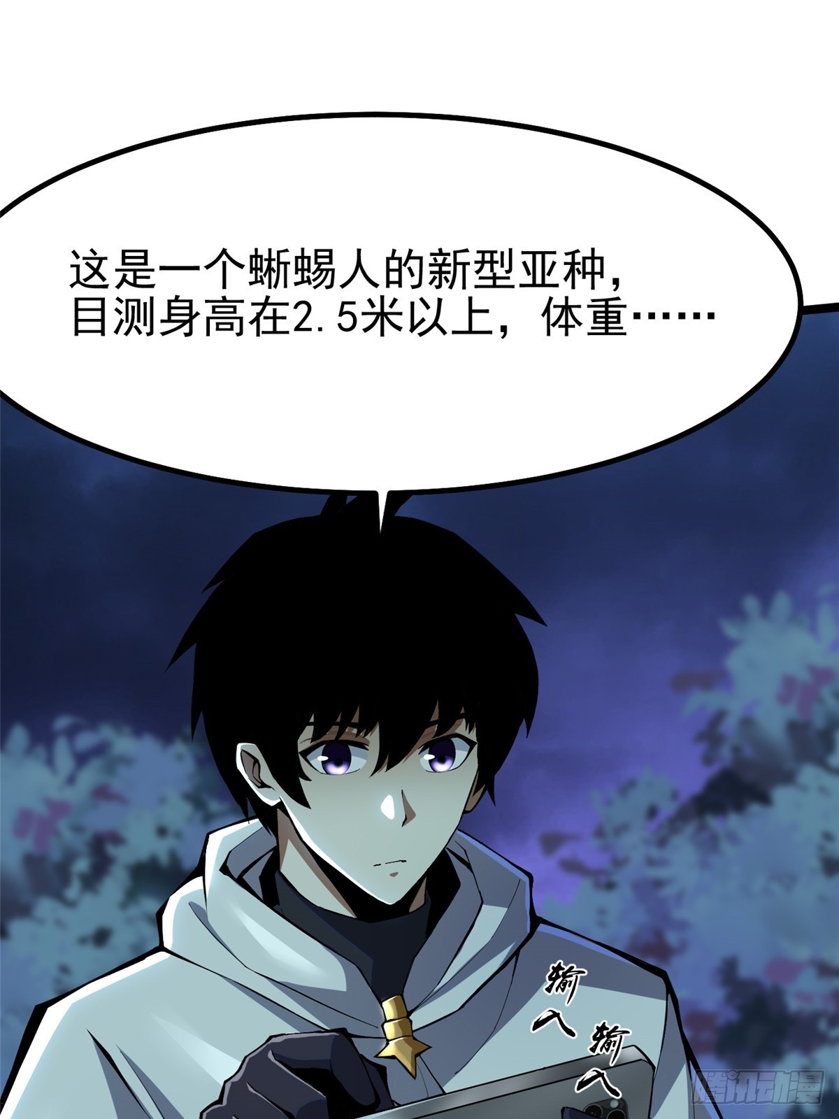 第 47 页