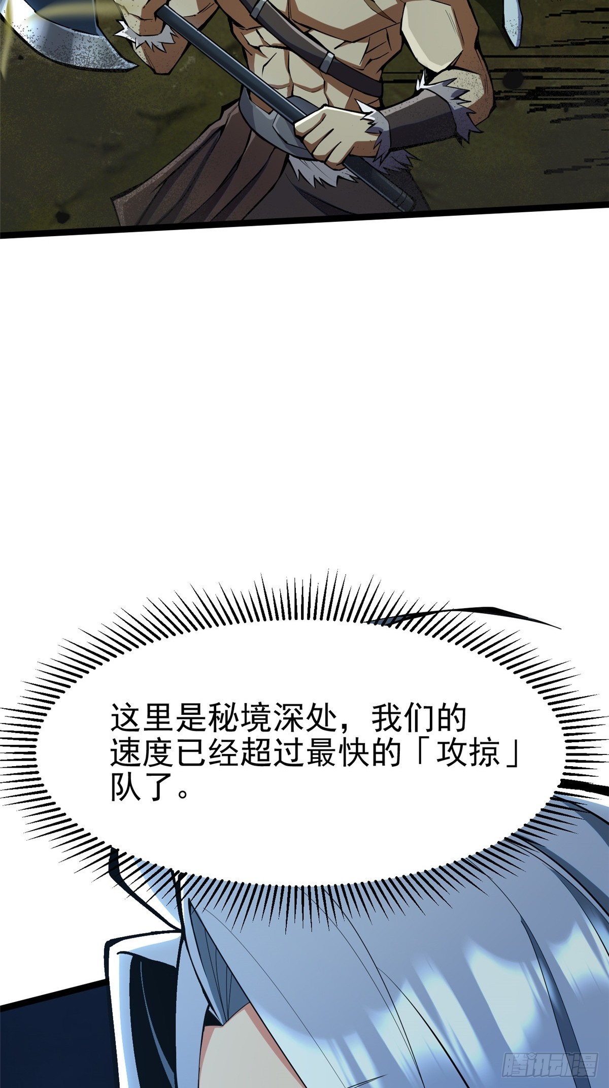 第 57 页