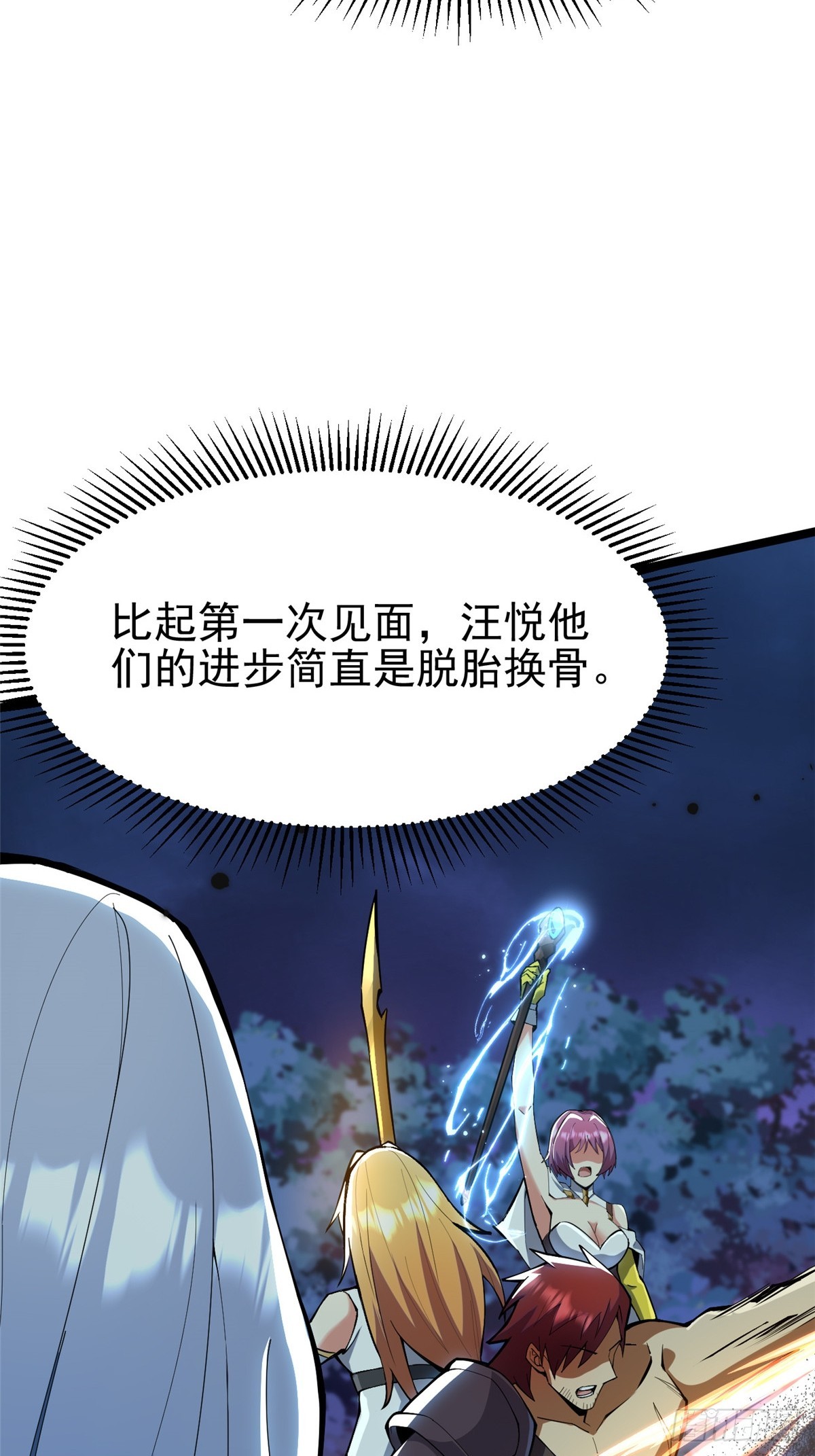 第 59 页