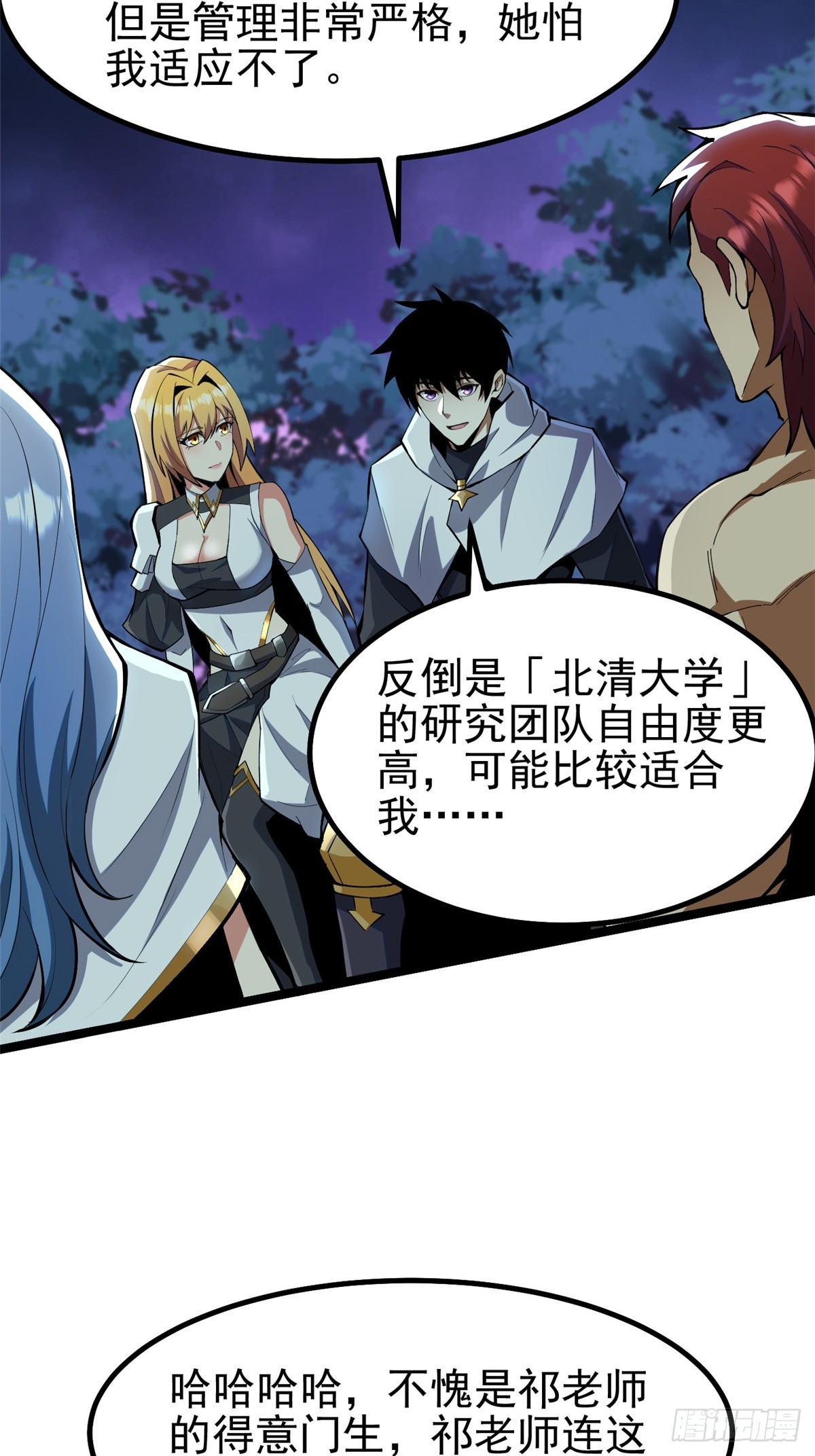 第 61 页