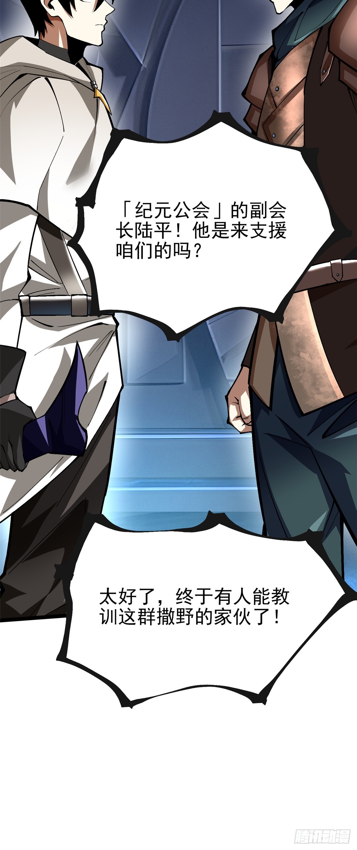 第 46 页