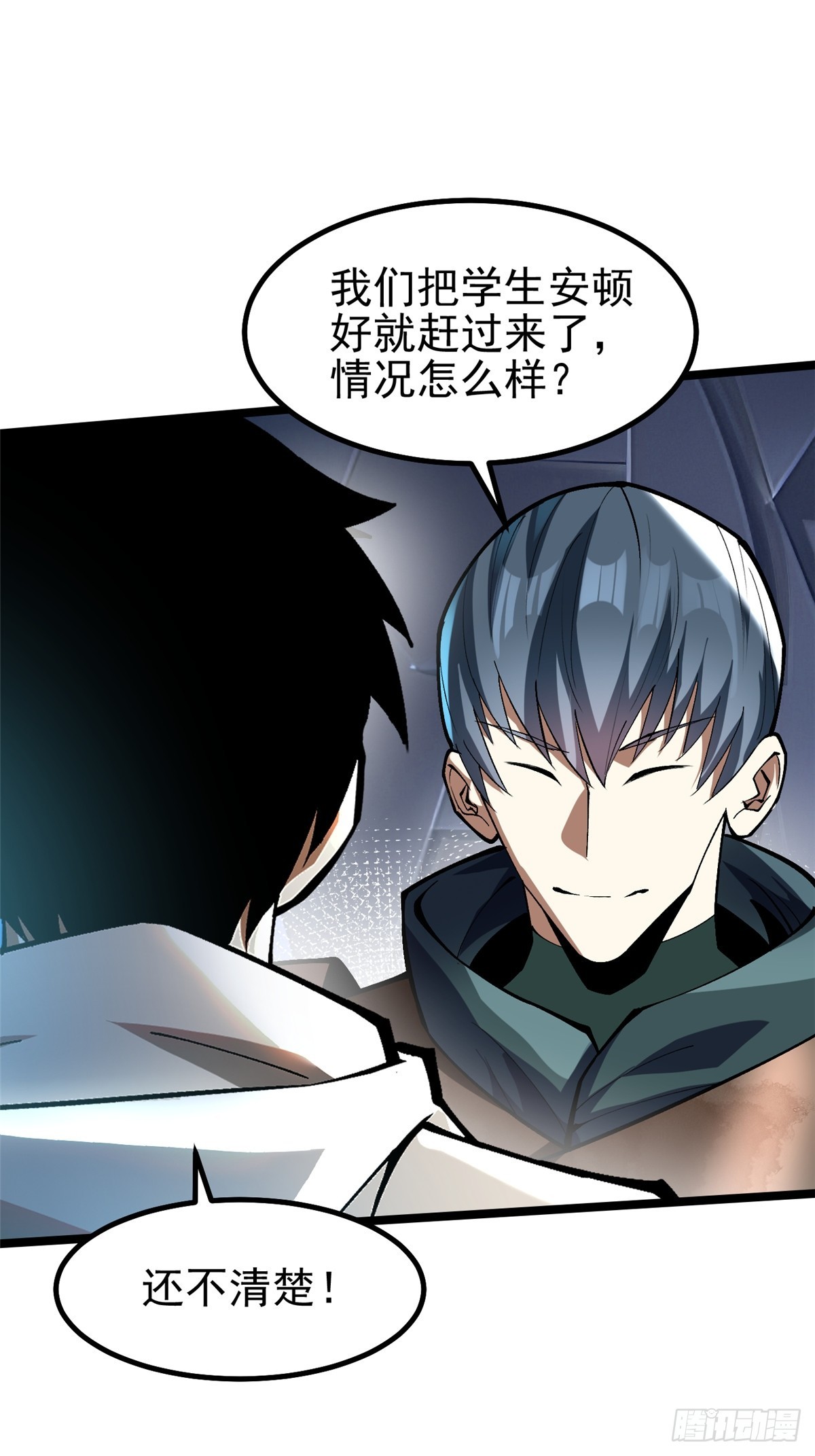 第 47 页
