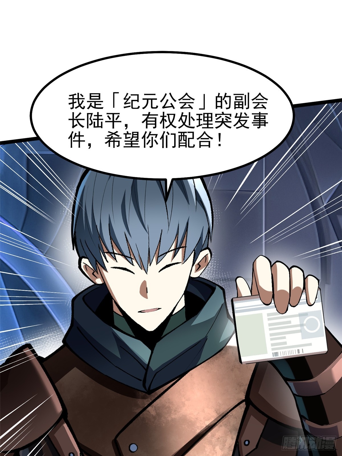 第 54 页
