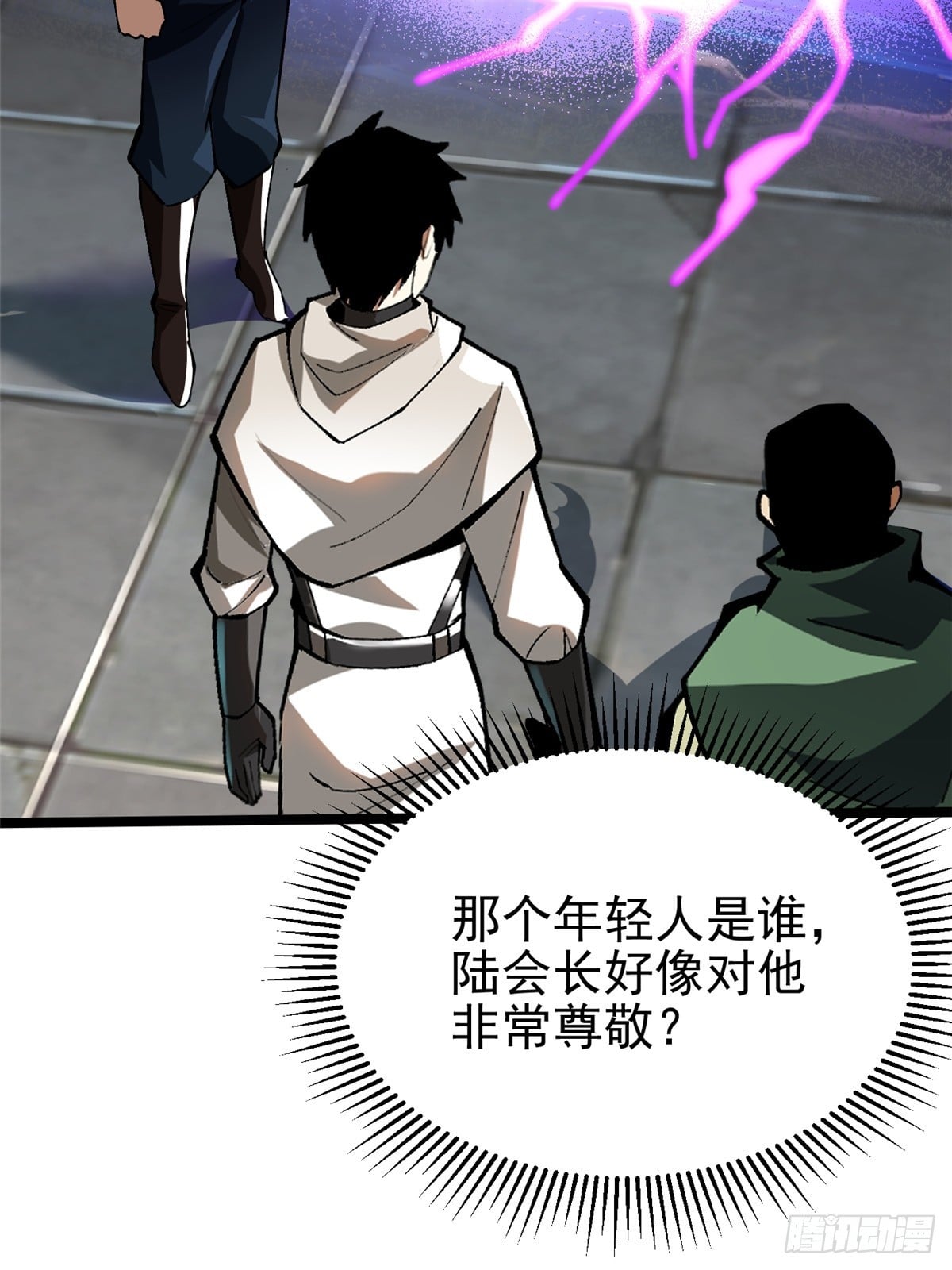 第 57 页