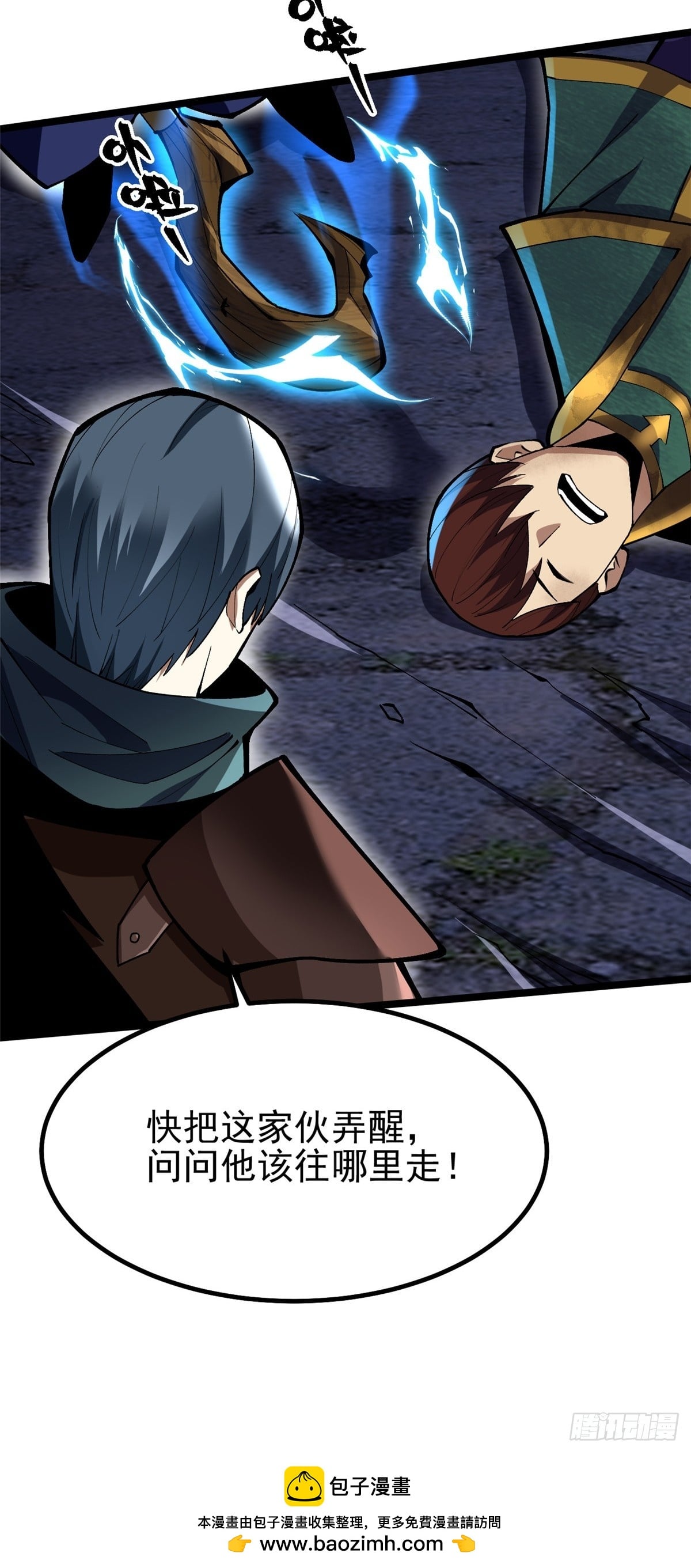 第 70 页