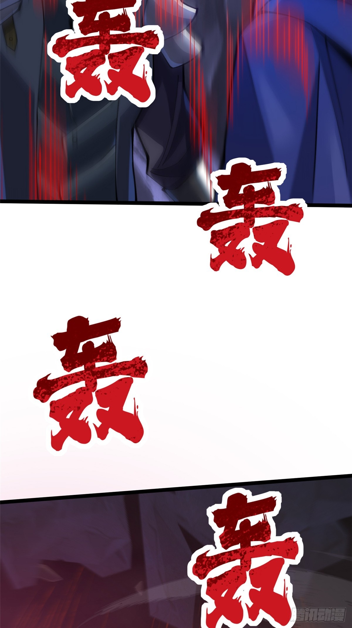第 70 页