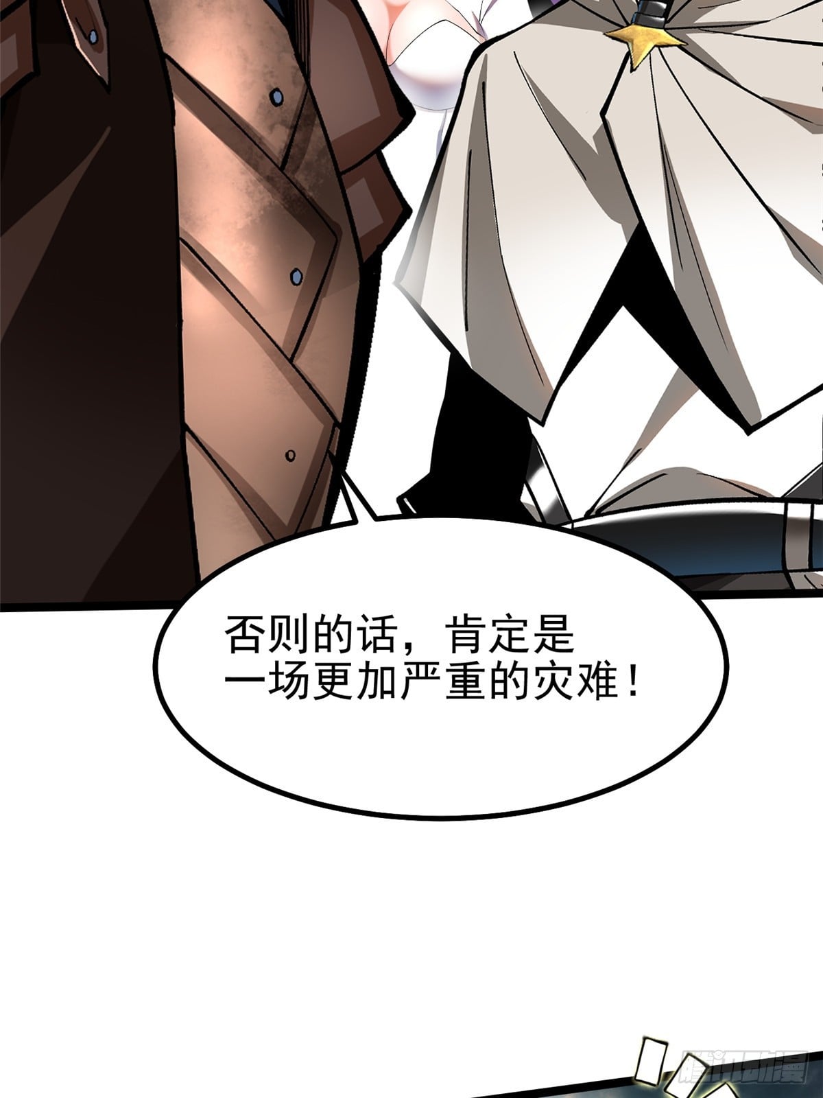 第 66 页