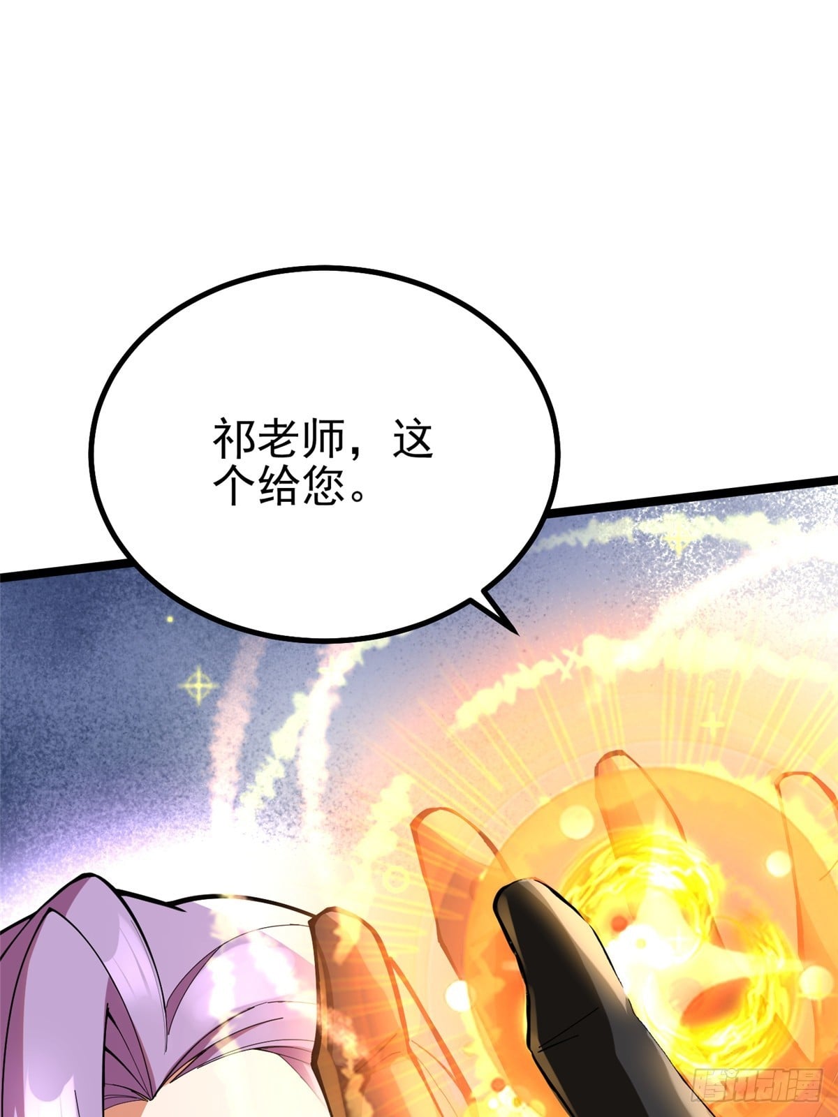 第 69 页