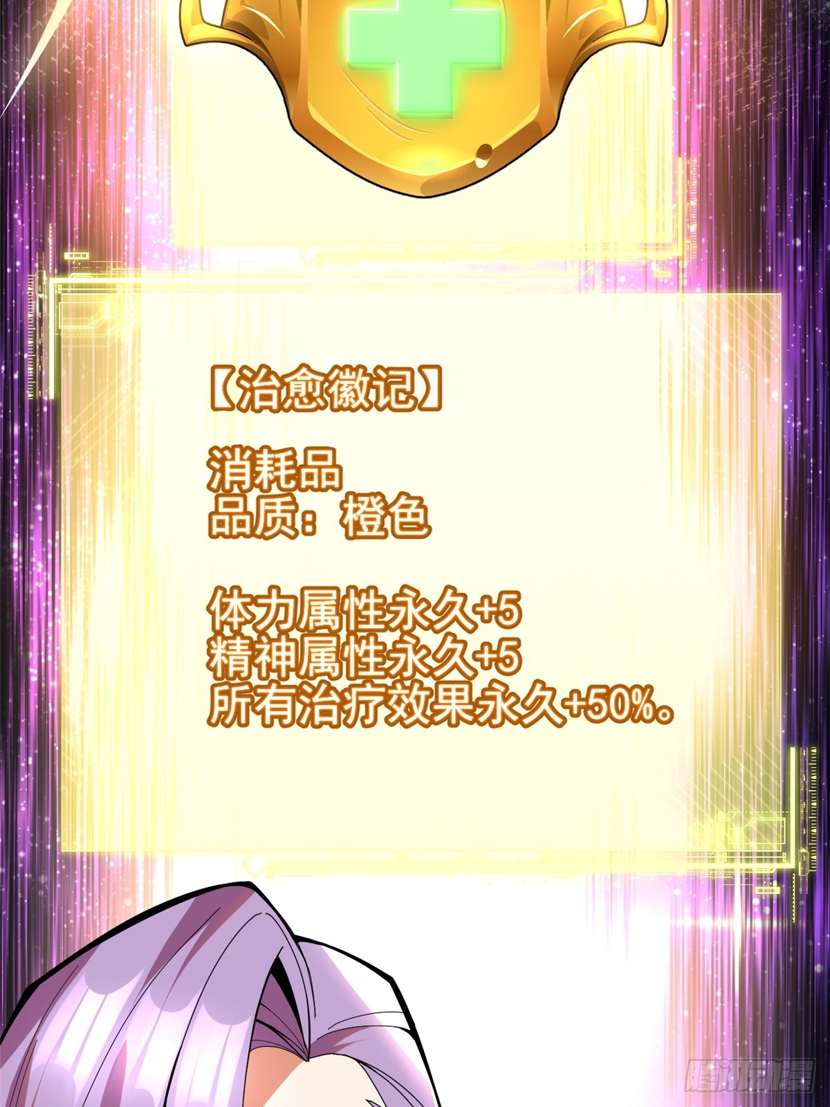 第 72 页
