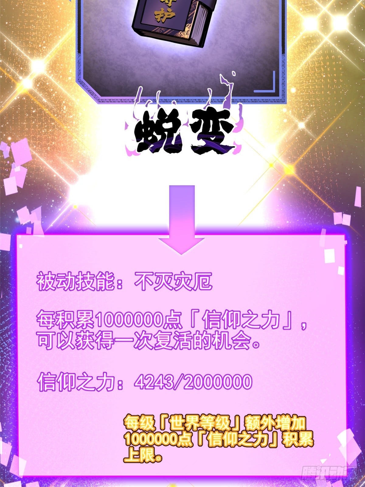 第 38 页