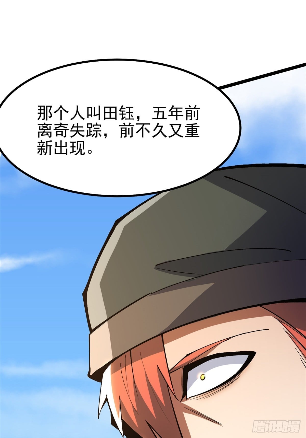 第 59 页
