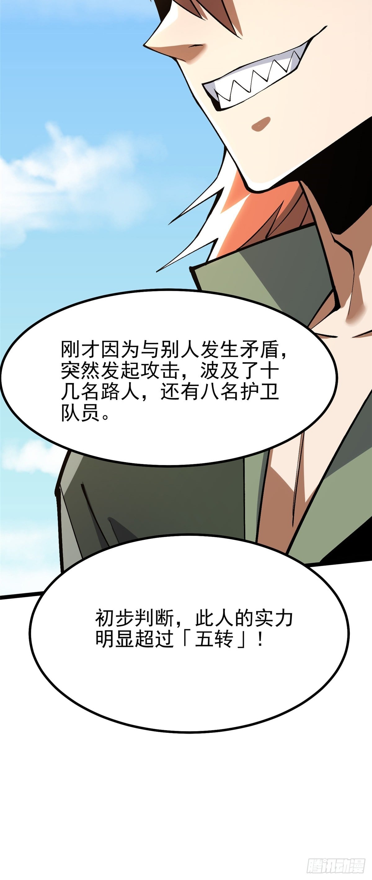 第 60 页