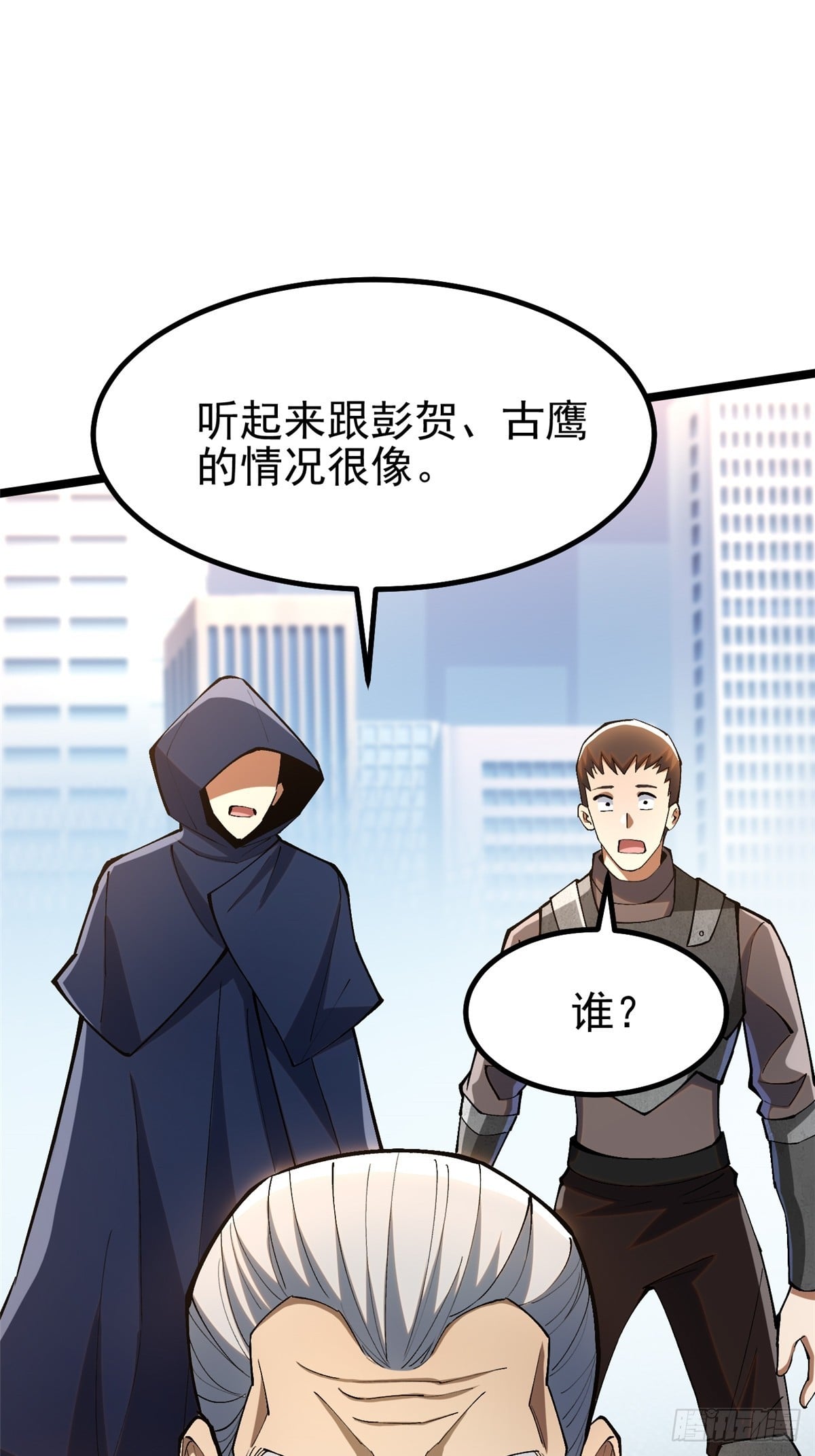 第 61 页