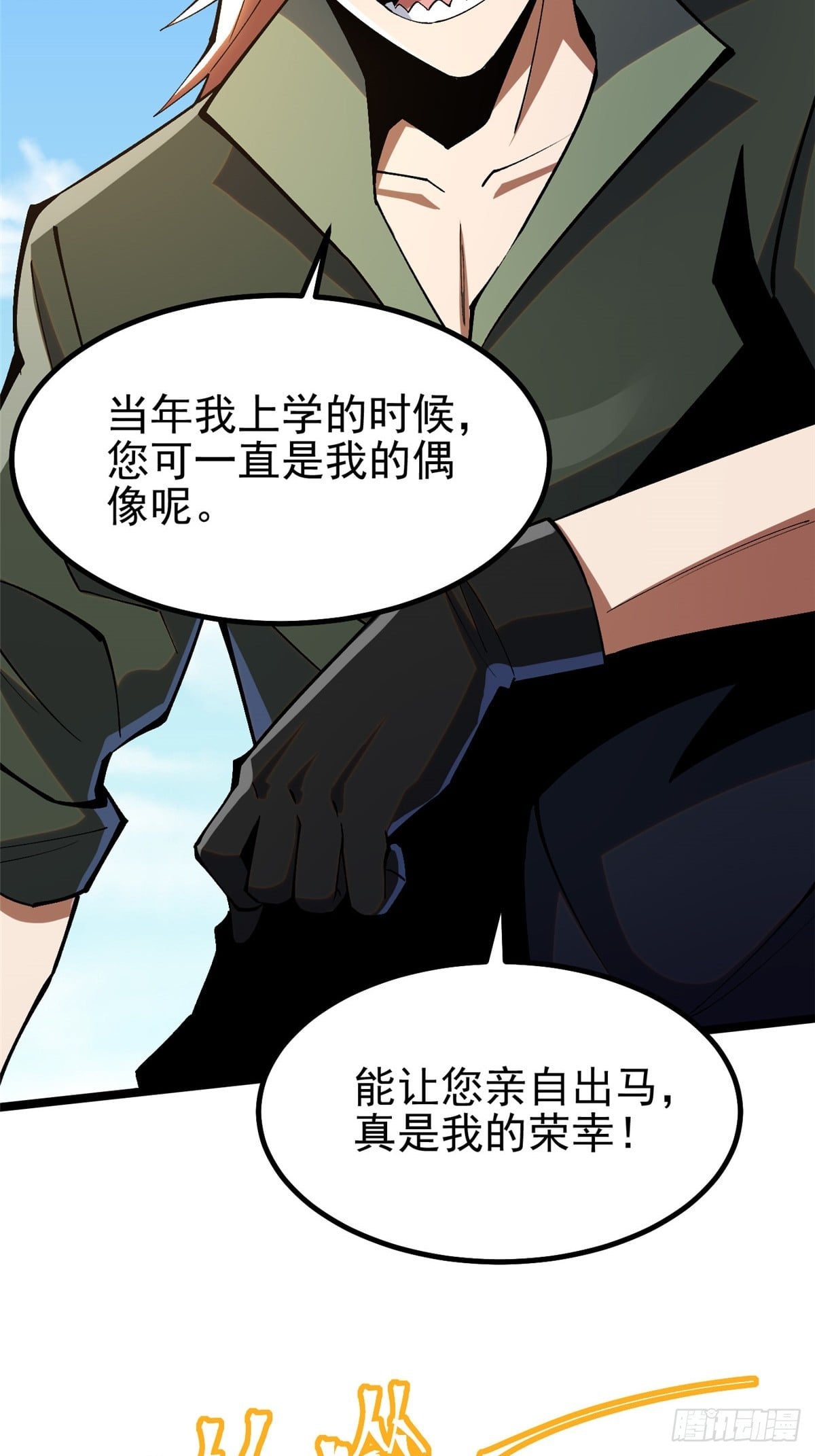 第 65 页