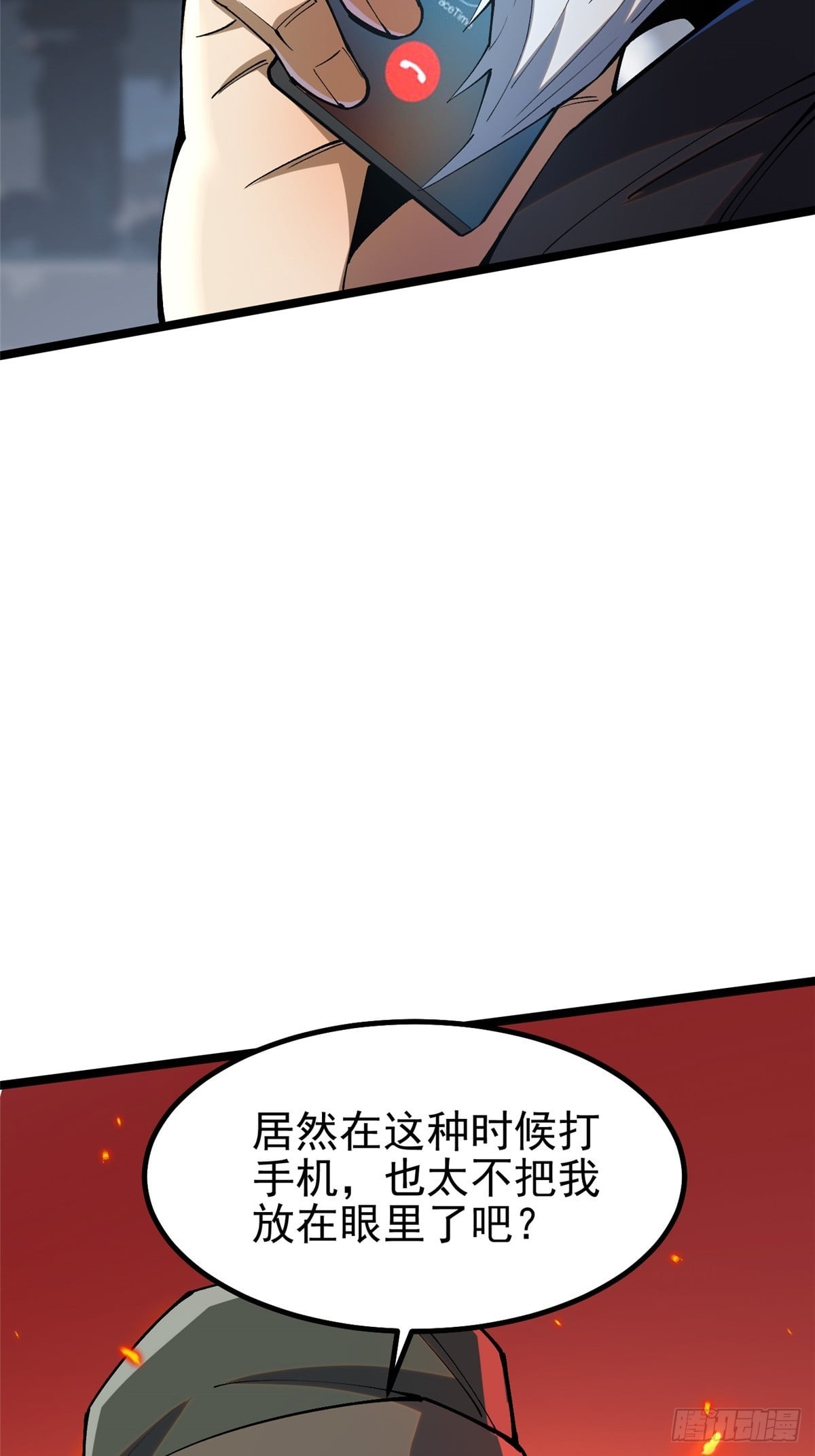 第 68 页