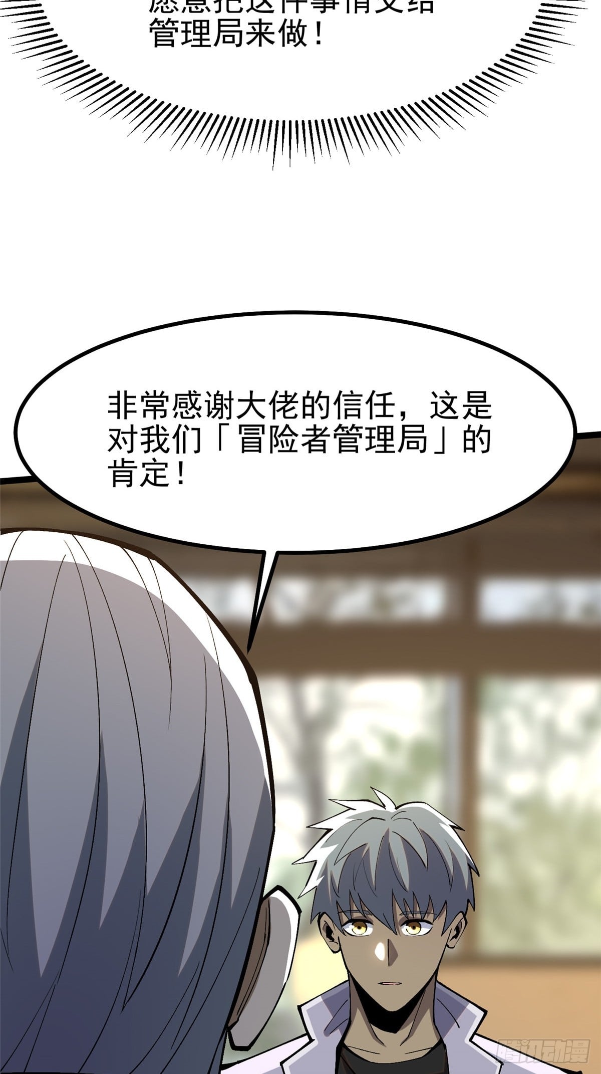 第 48 页