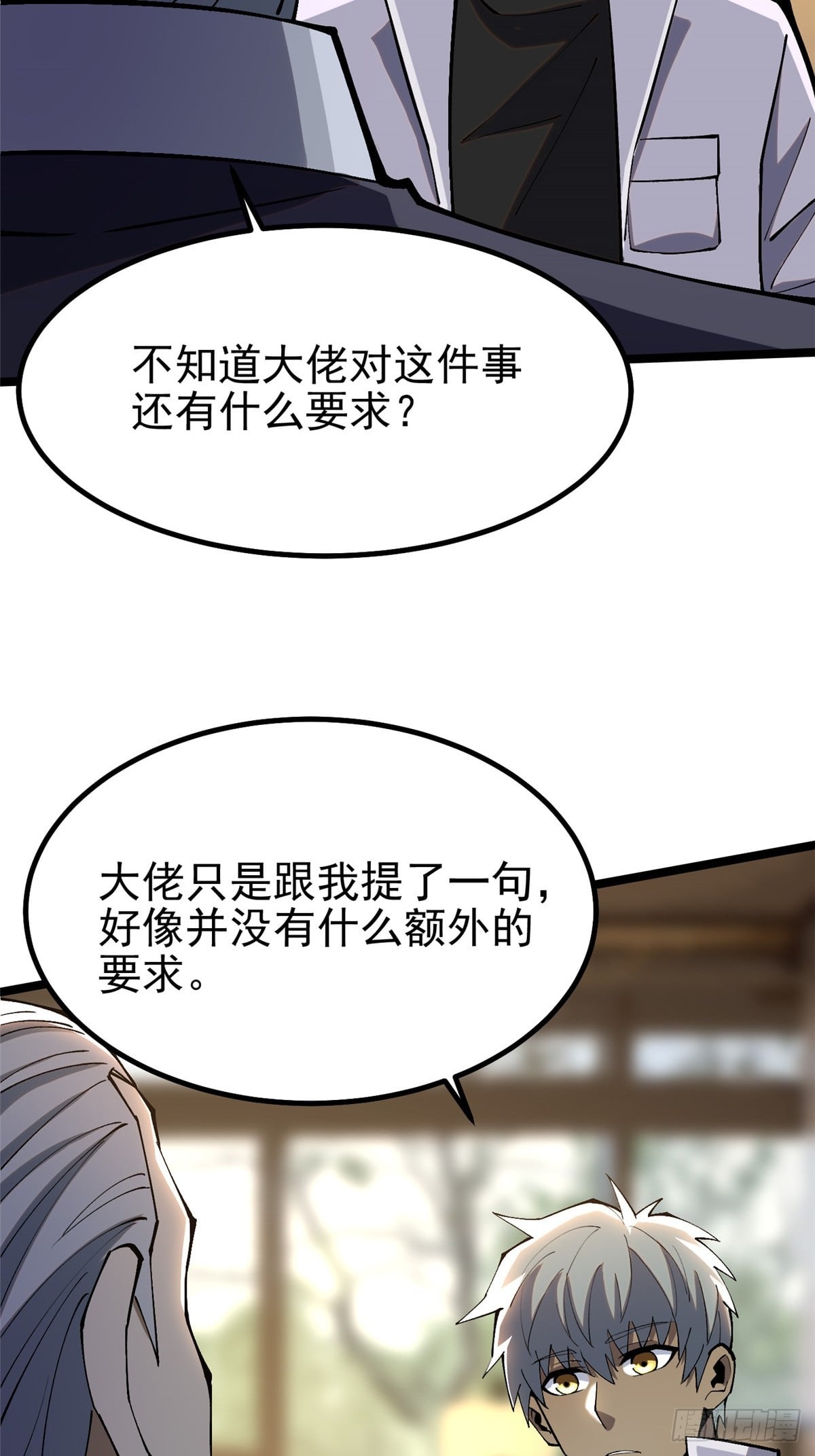 第 49 页
