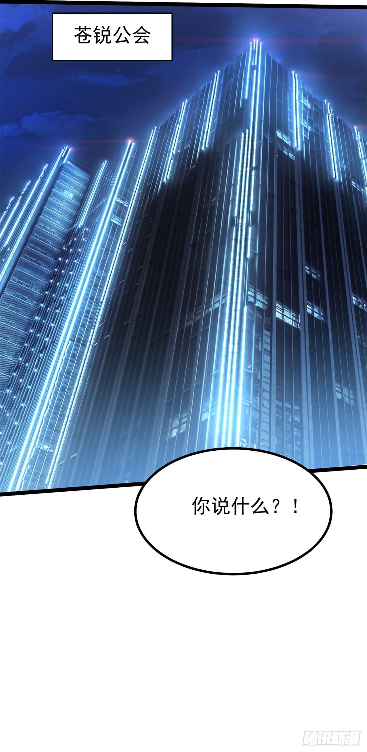 第 54 页