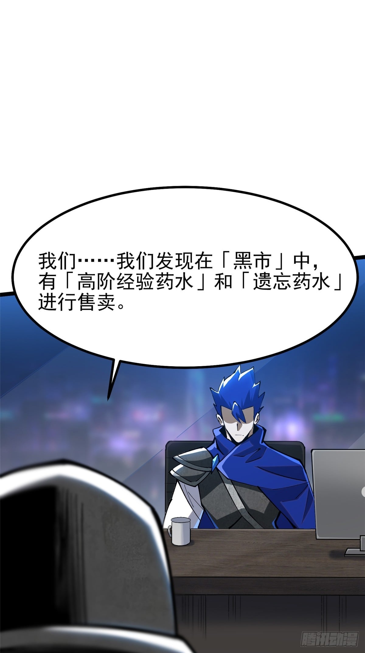 第 55 页