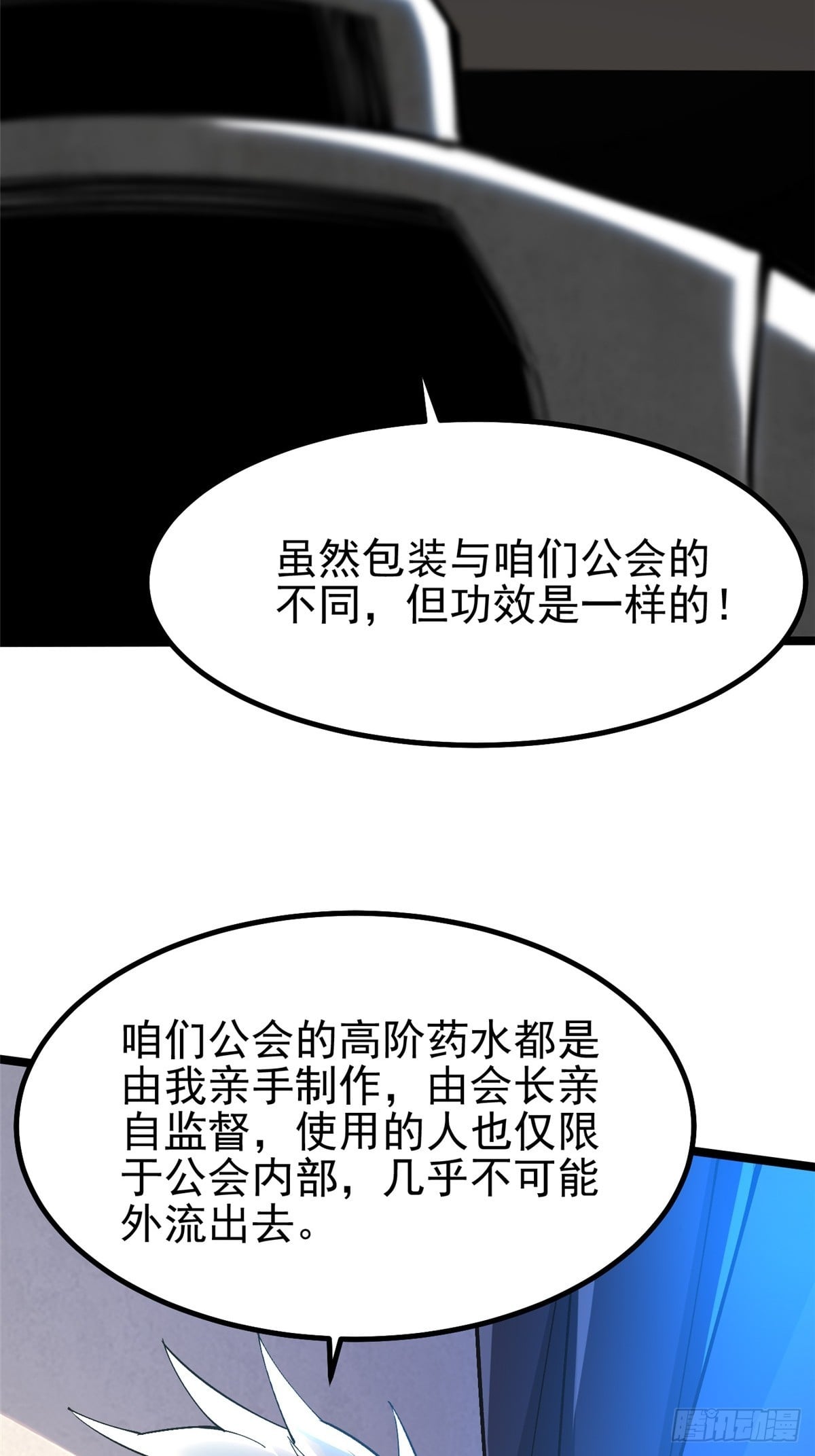 第 56 页
