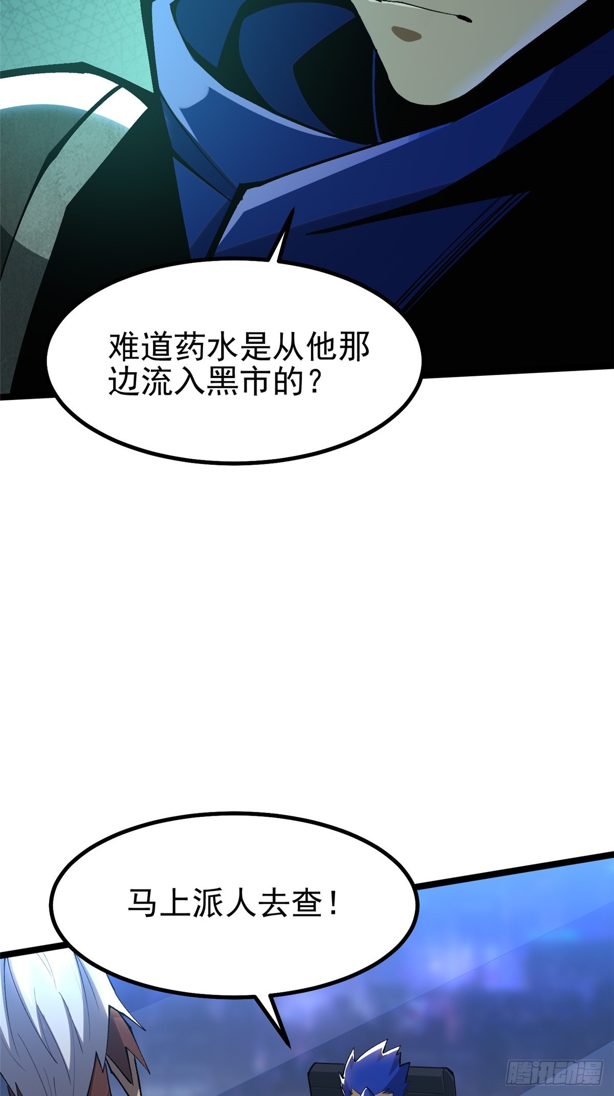 第 59 页
