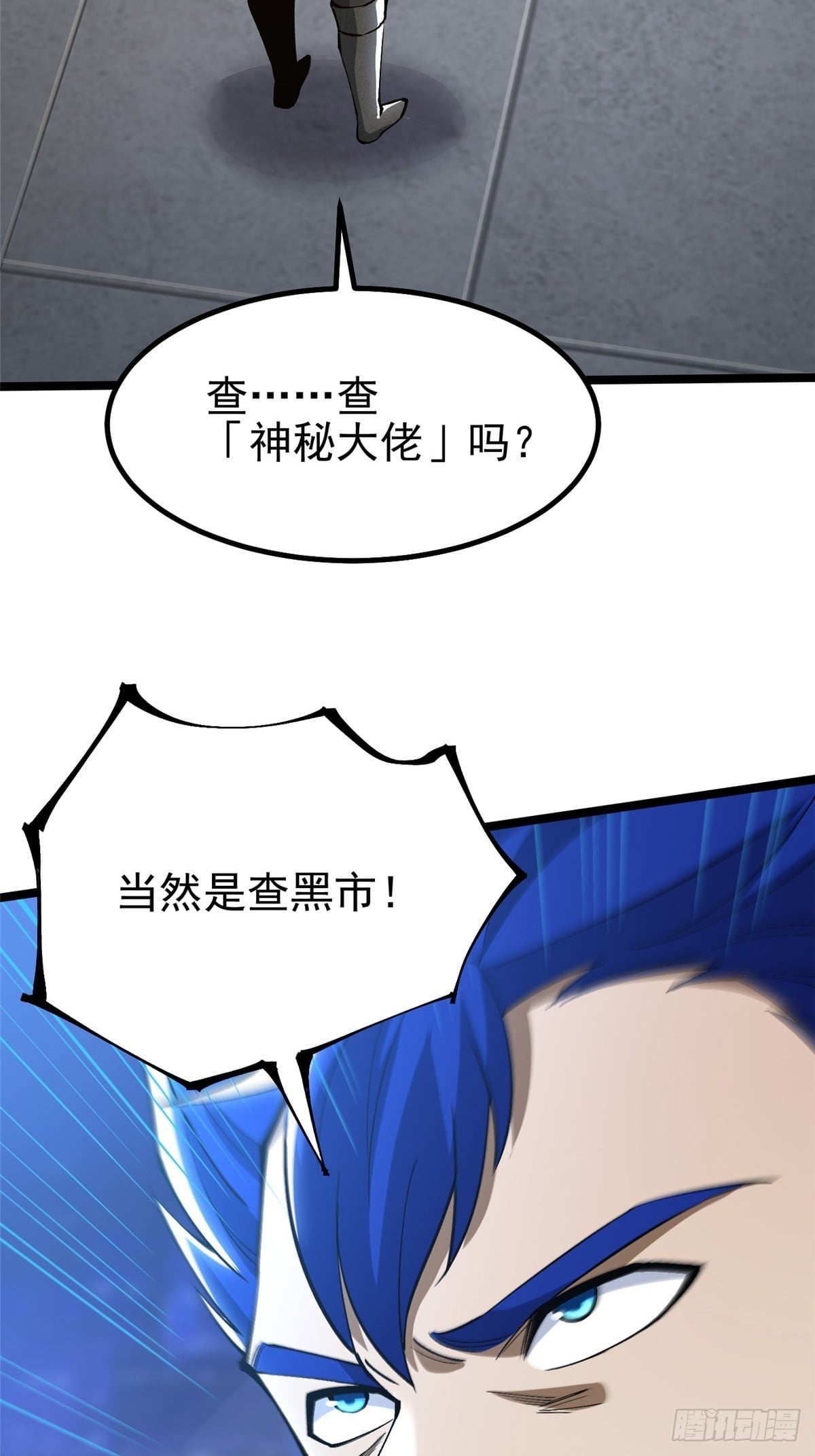 第 61 页
