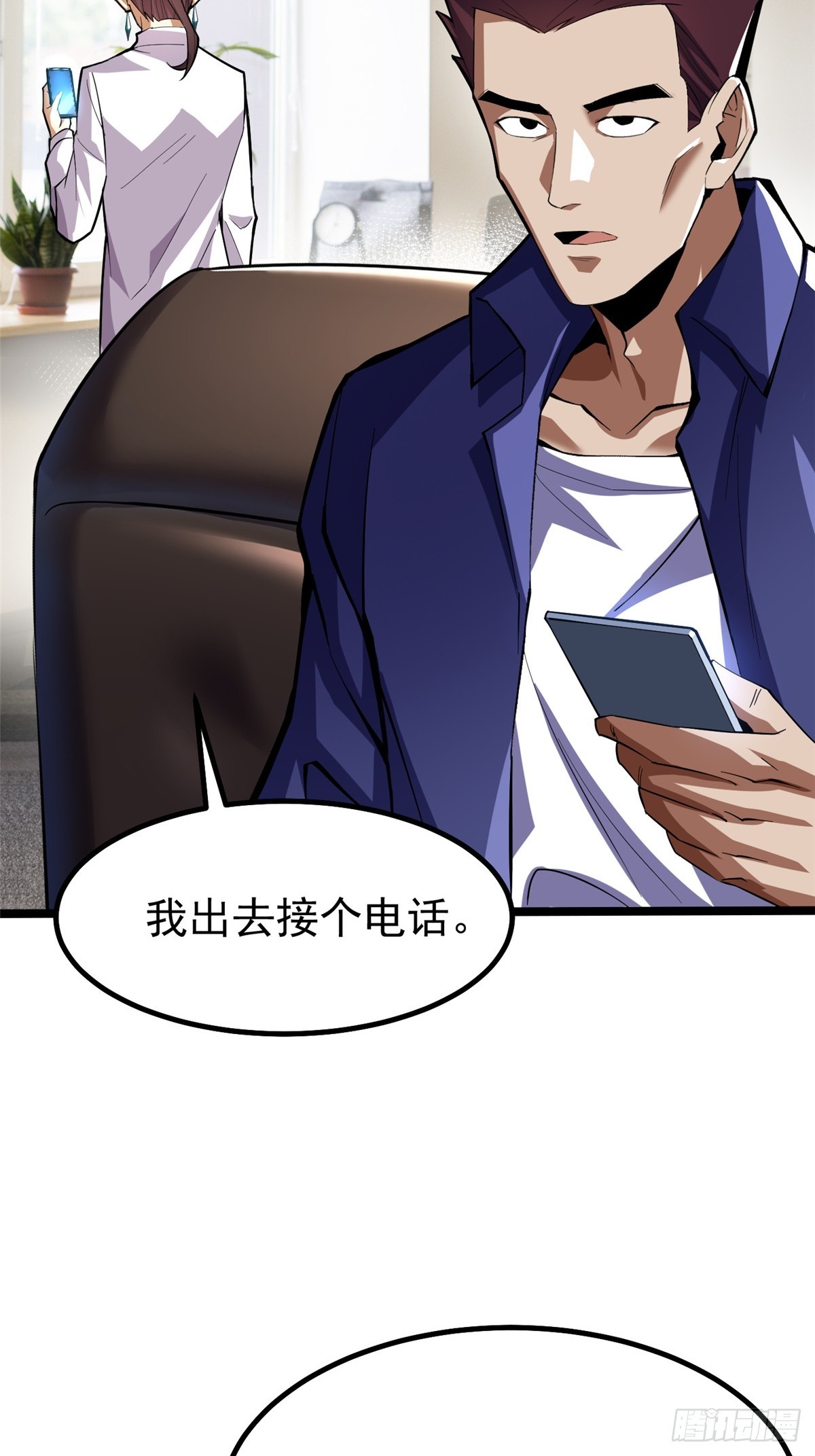 第 27 页