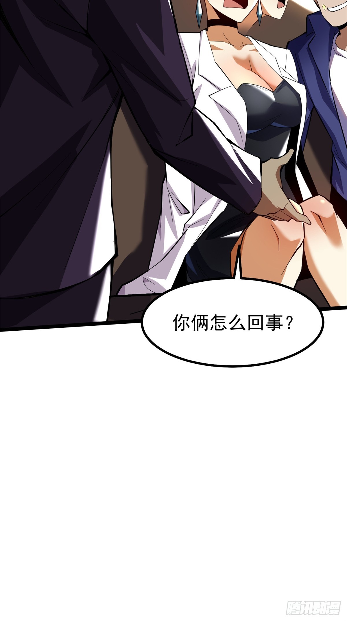 第 36 页