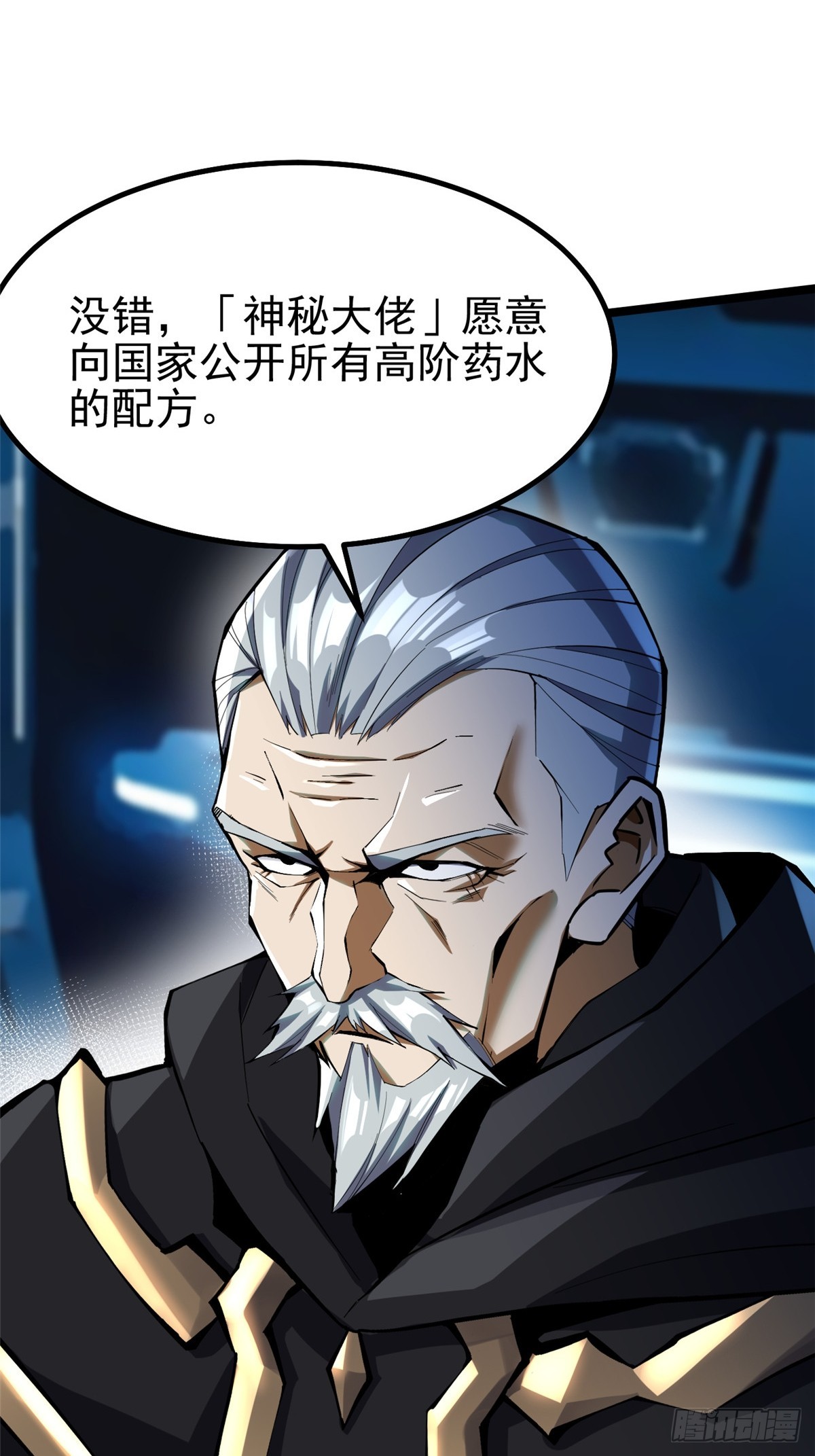第 38 页