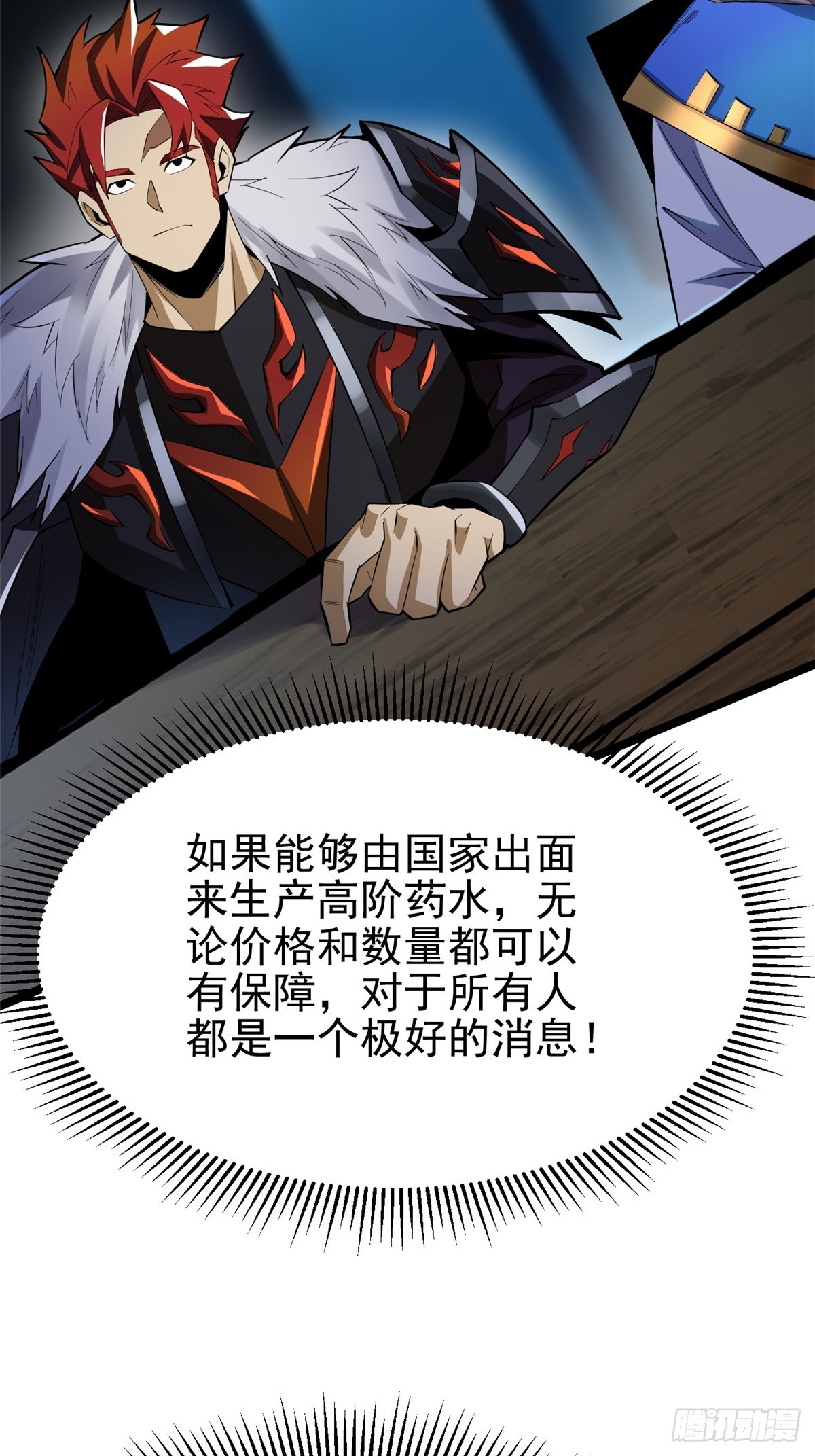 第 40 页