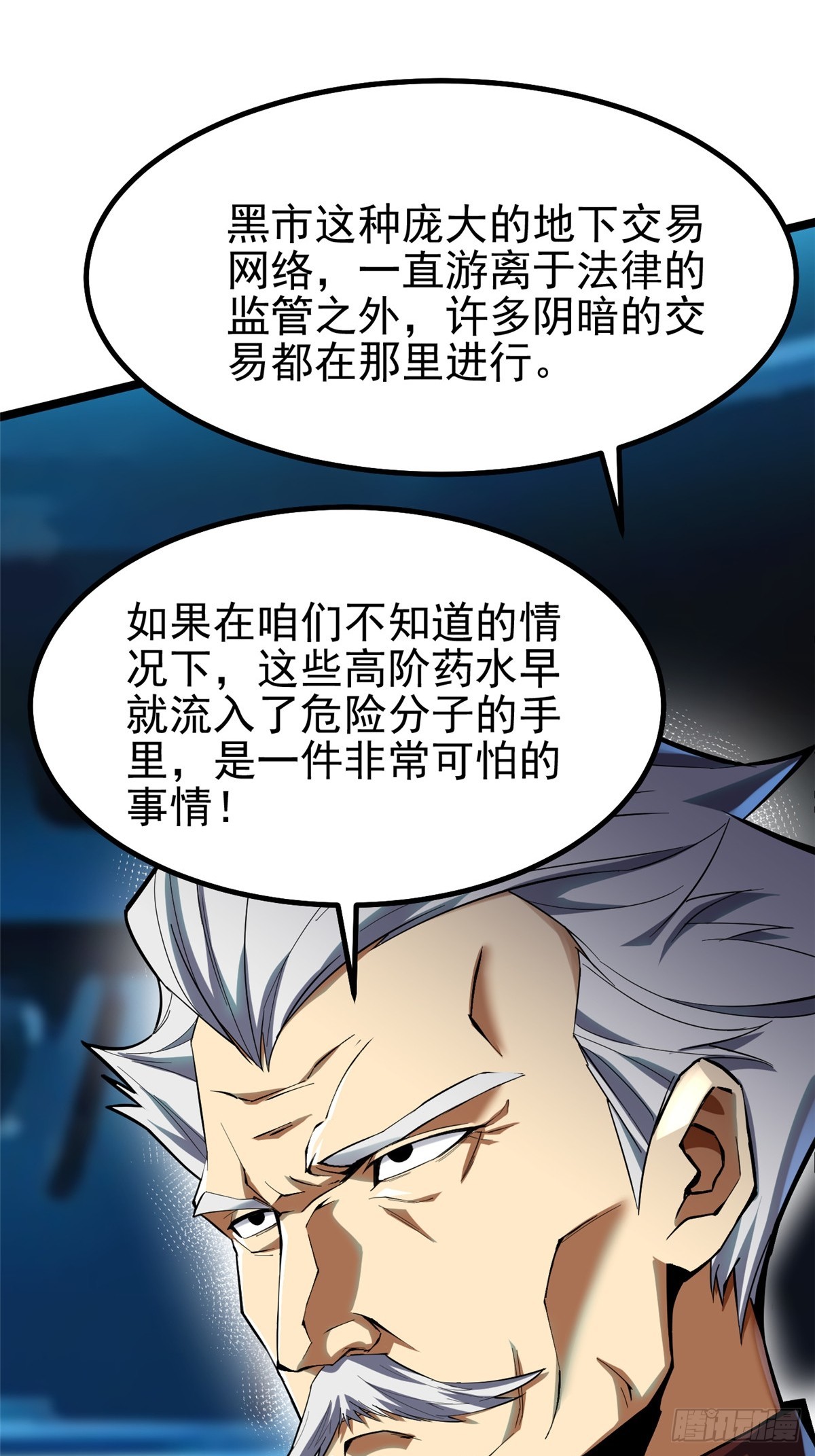 第 48 页