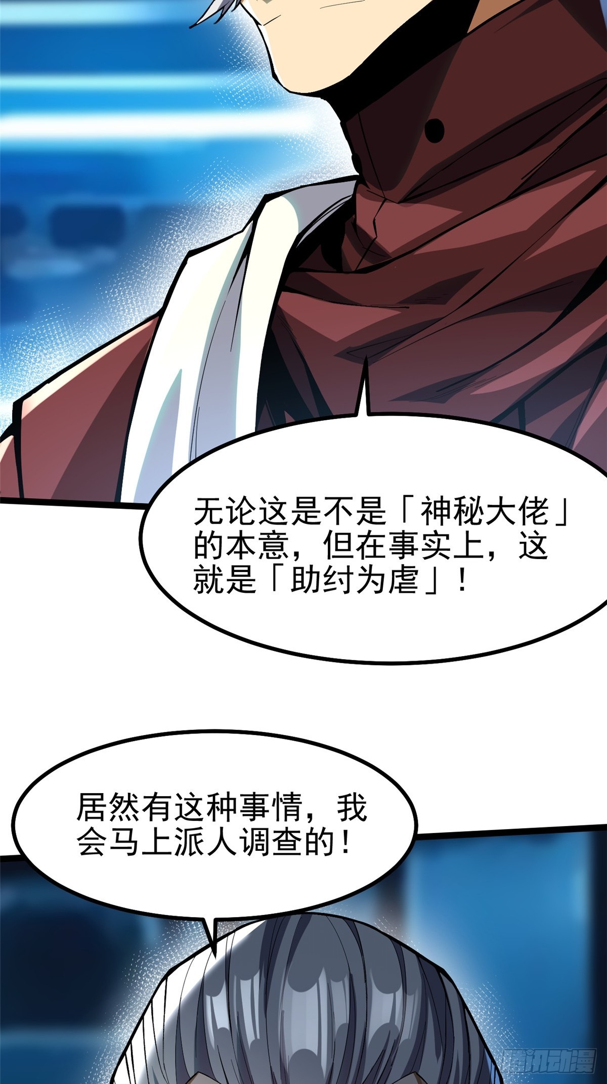 第 49 页