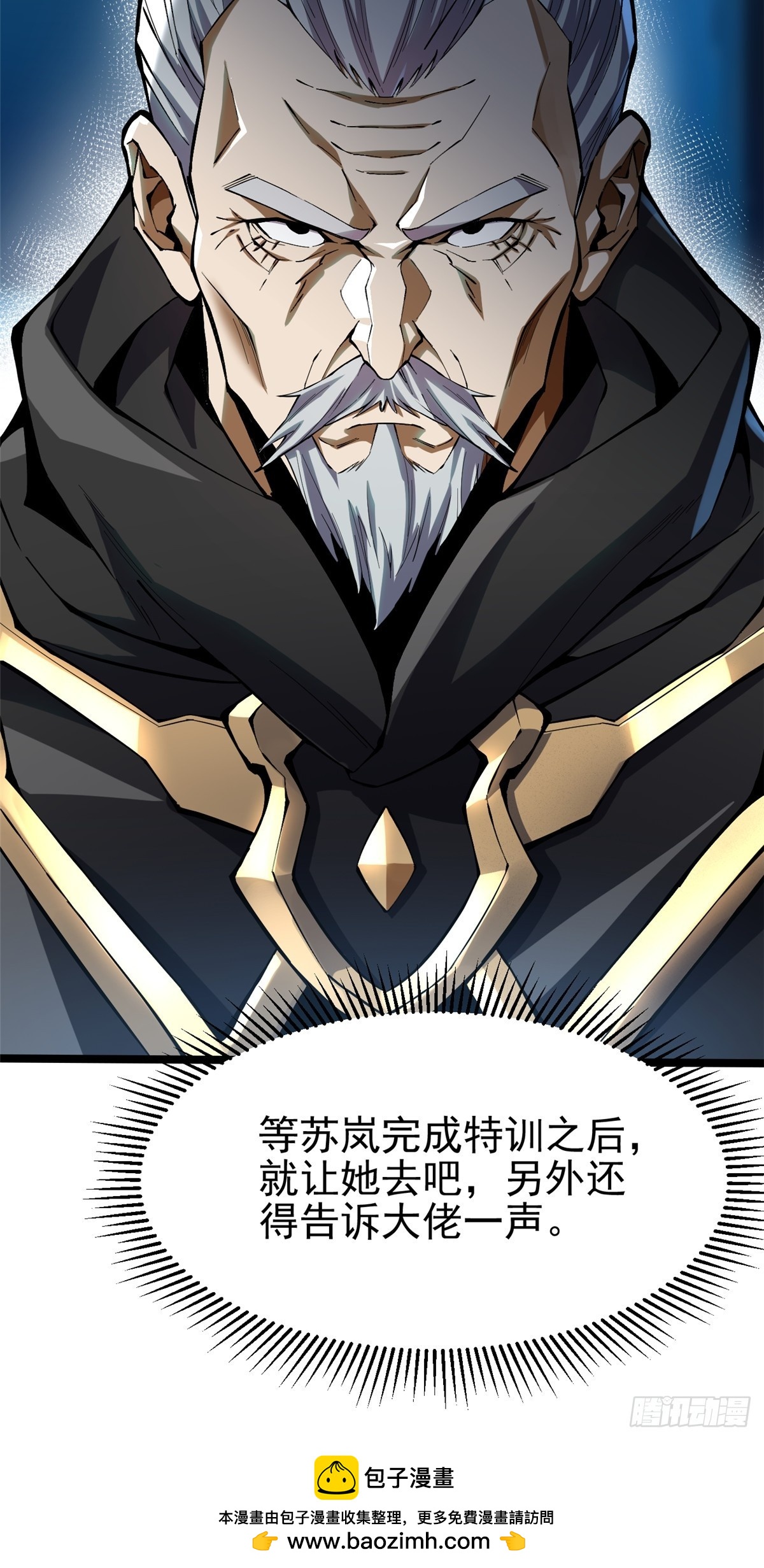 第 50 页