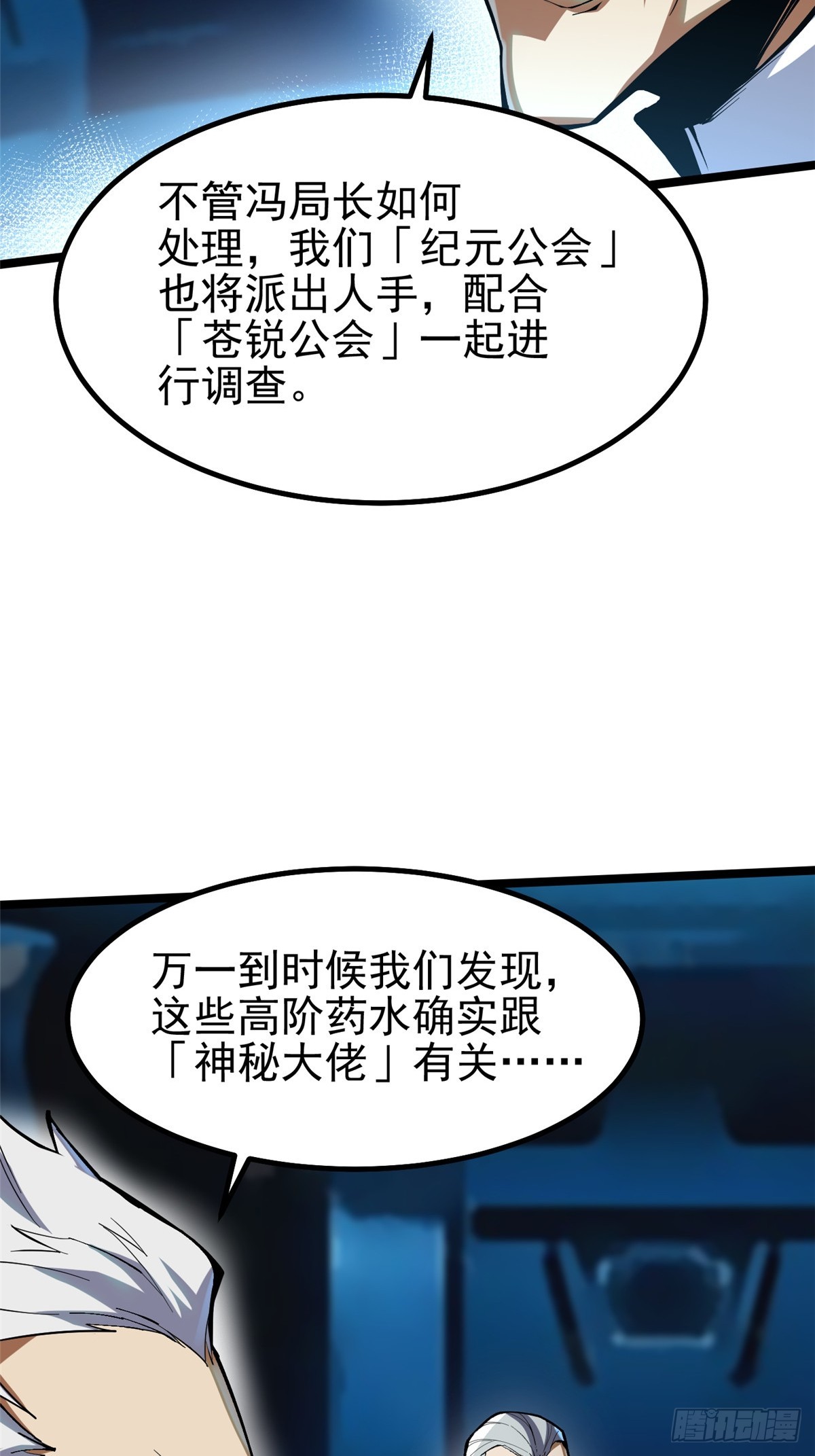 第 52 页