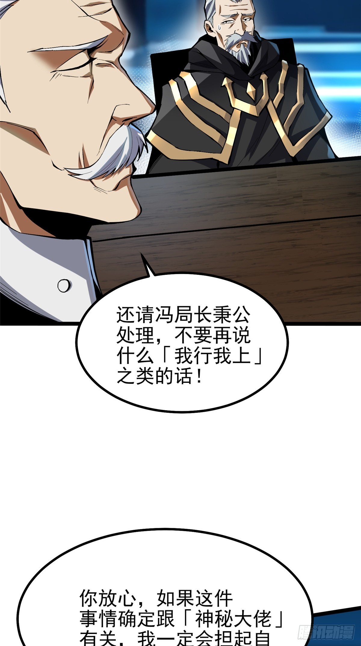 第 53 页