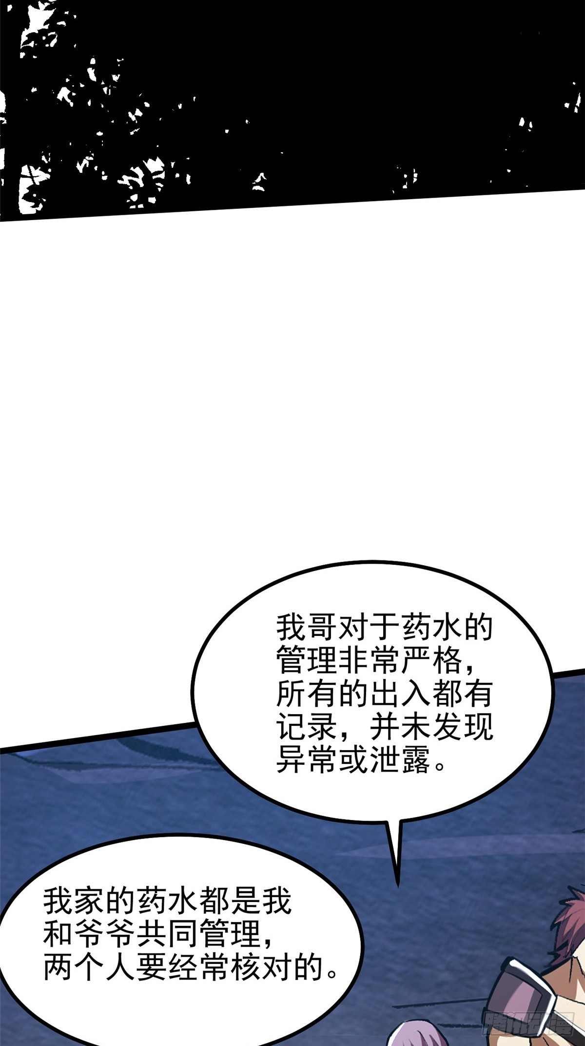 第 56 页