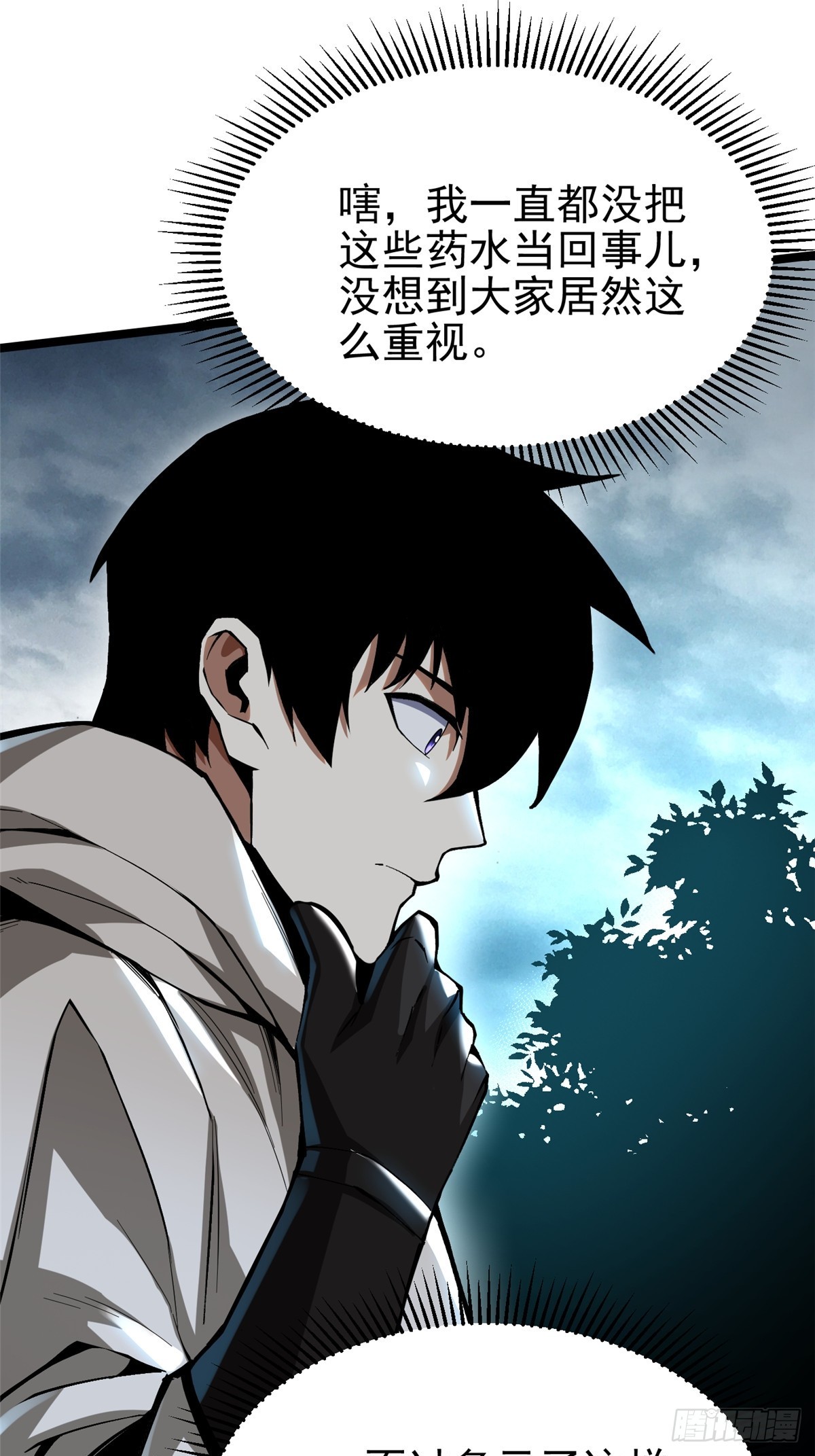 第 59 页